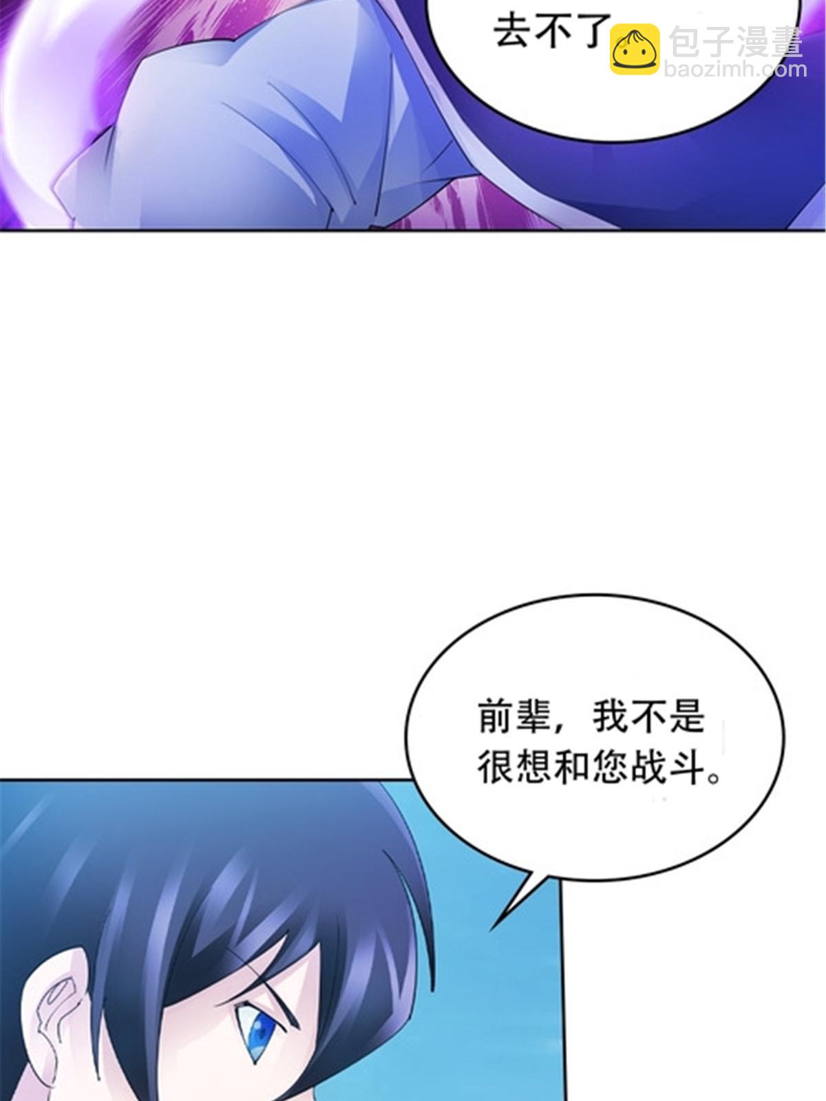 207 劫法场！！31