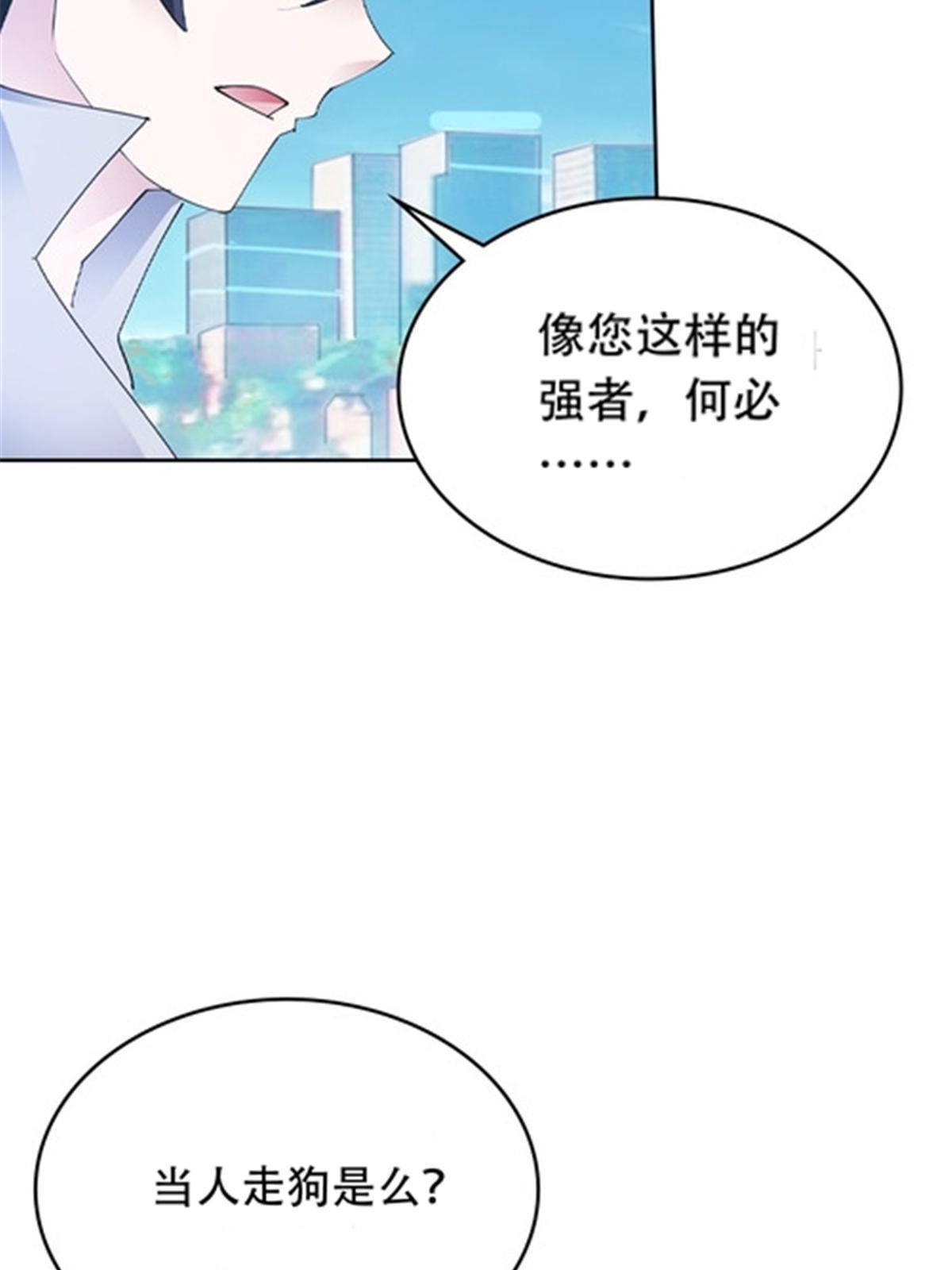 207 劫法场！！32