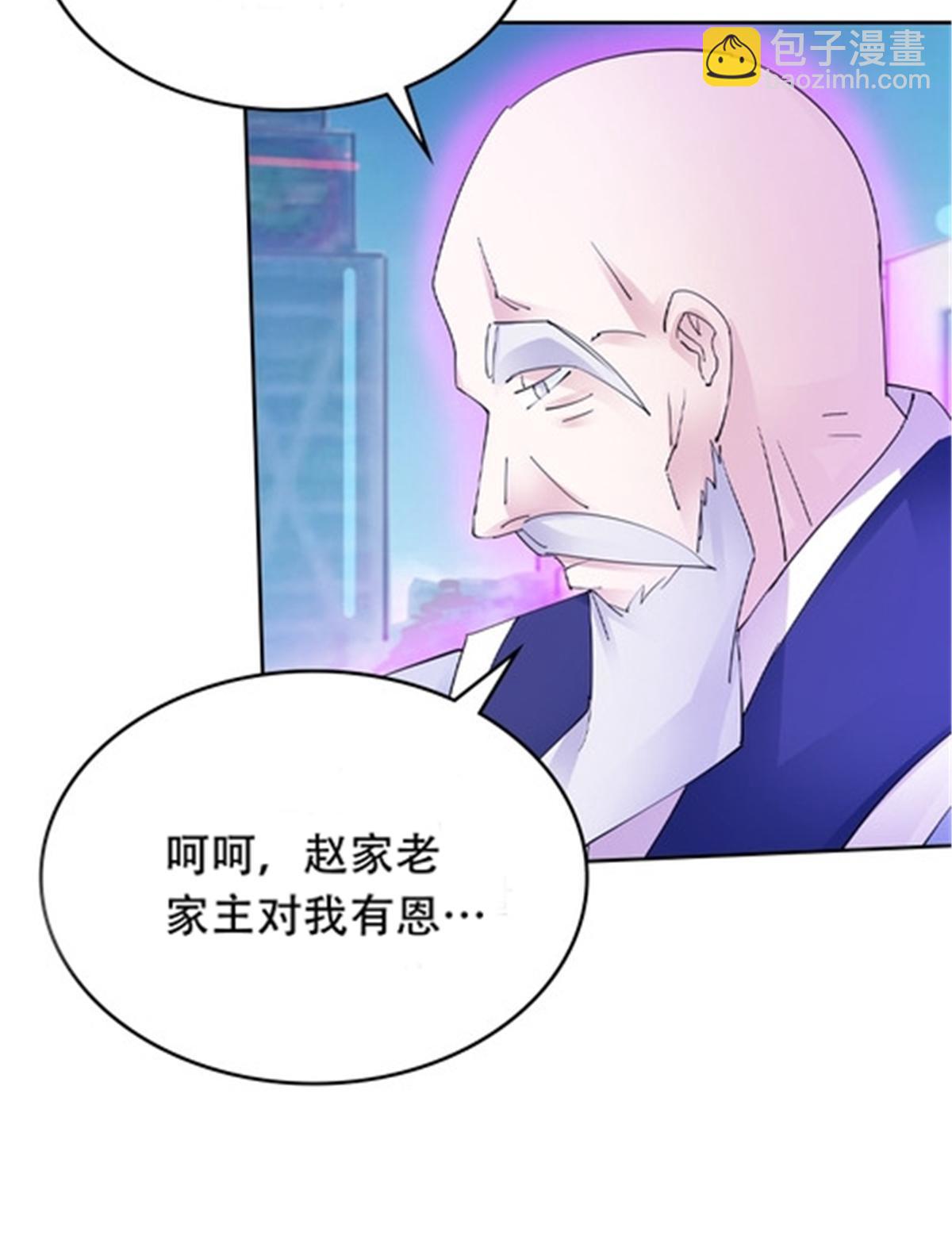 207 劫法场！！33