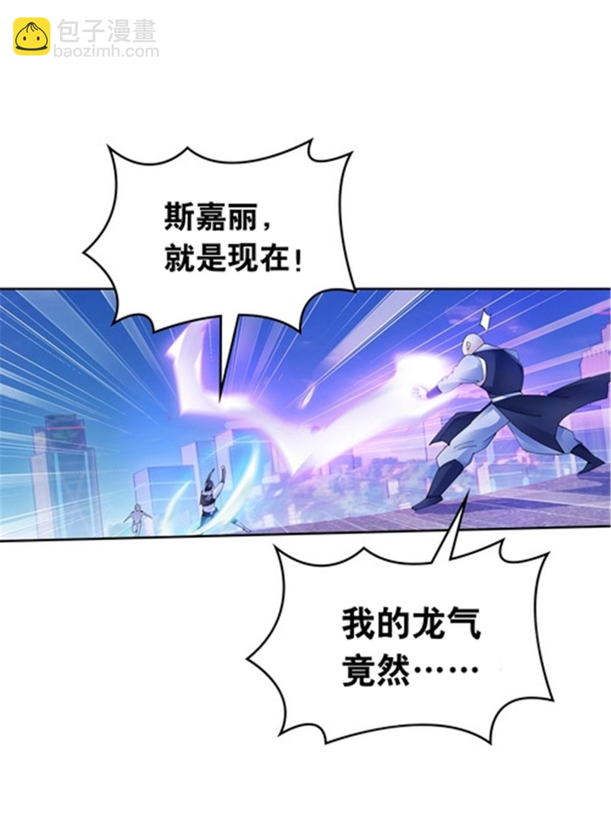 207 劫法场！！39