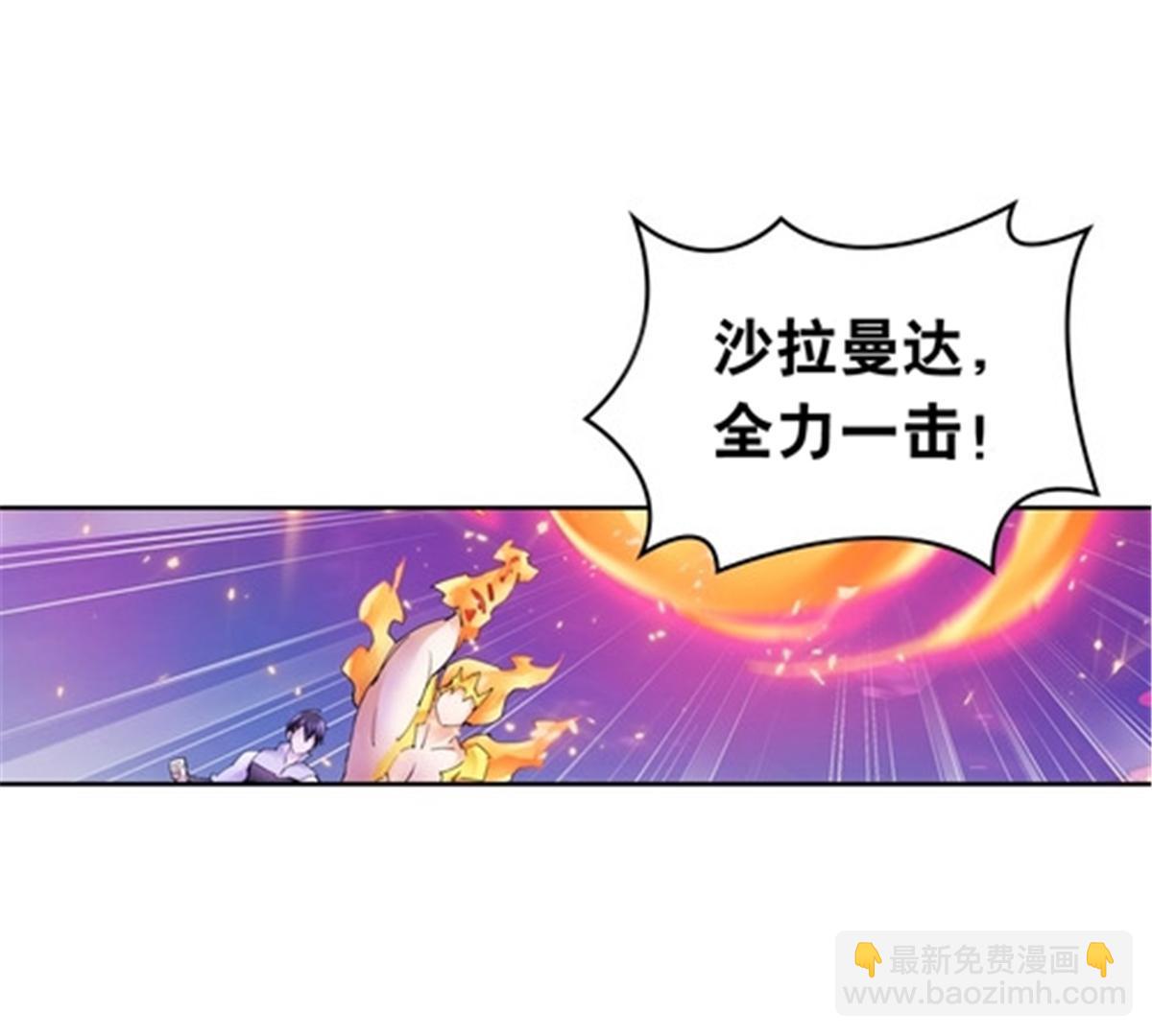 207 劫法场！！43