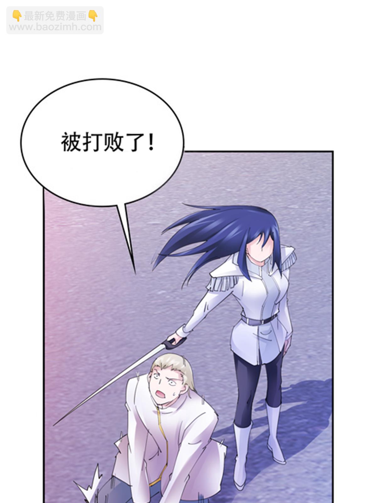 207 劫法场！！56