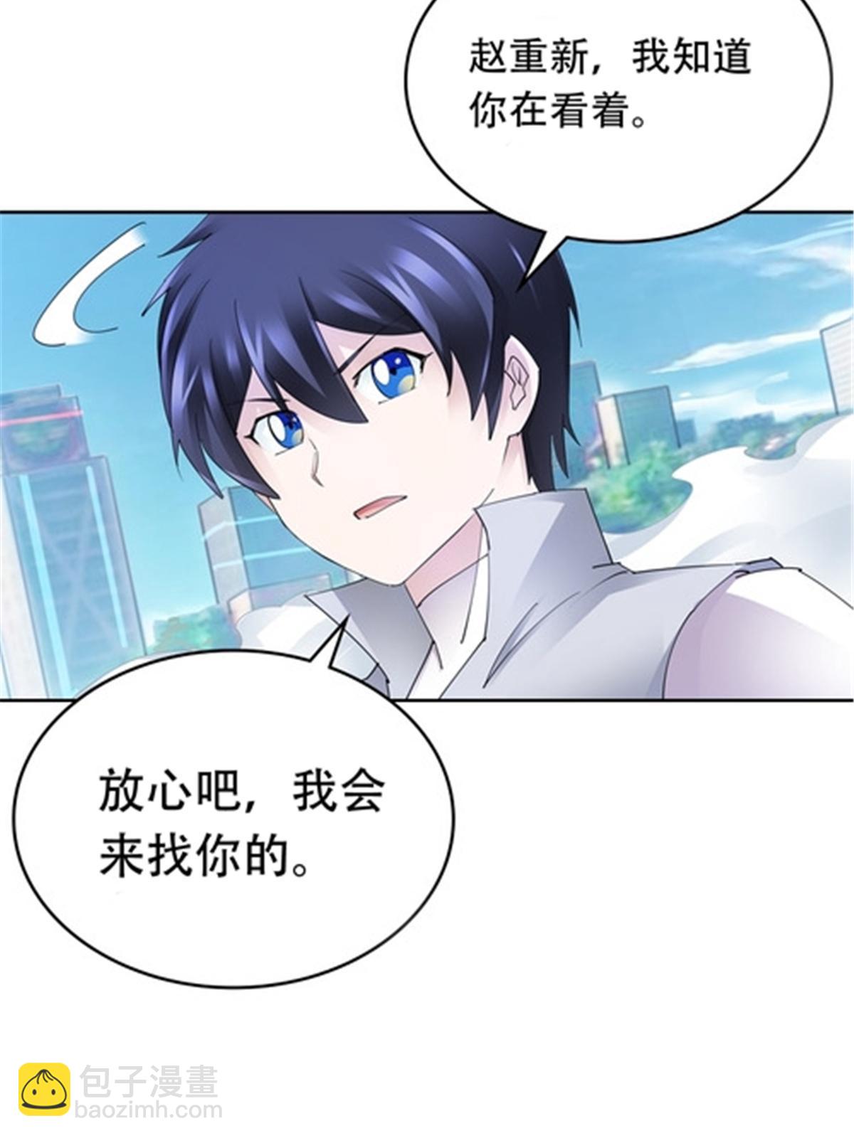 207 劫法场！！65