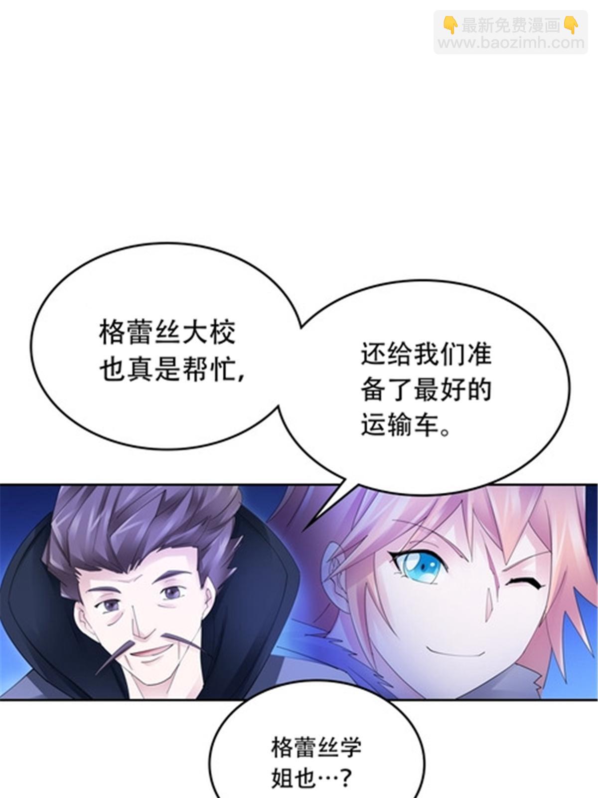 208 前往天龙城16
