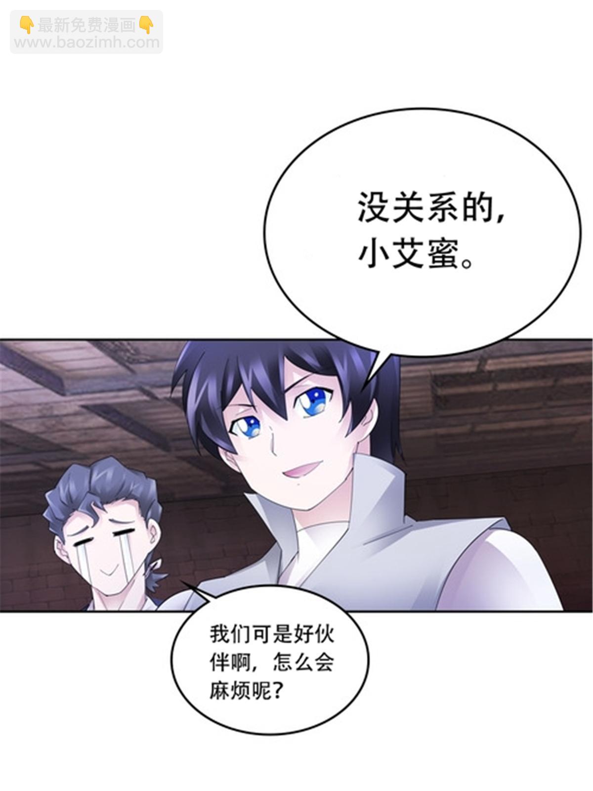 208 前往天龙城20