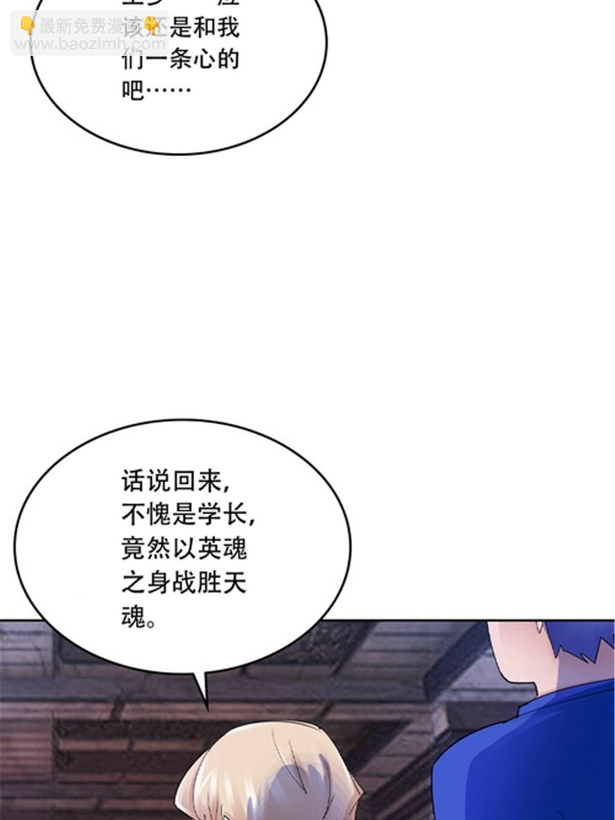 208 前往天龙城23