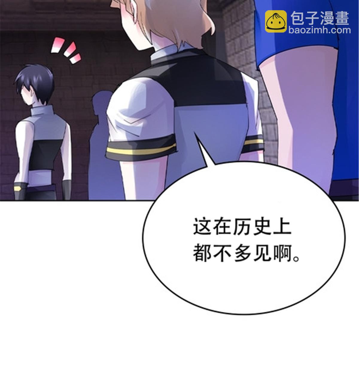 208 前往天龙城24