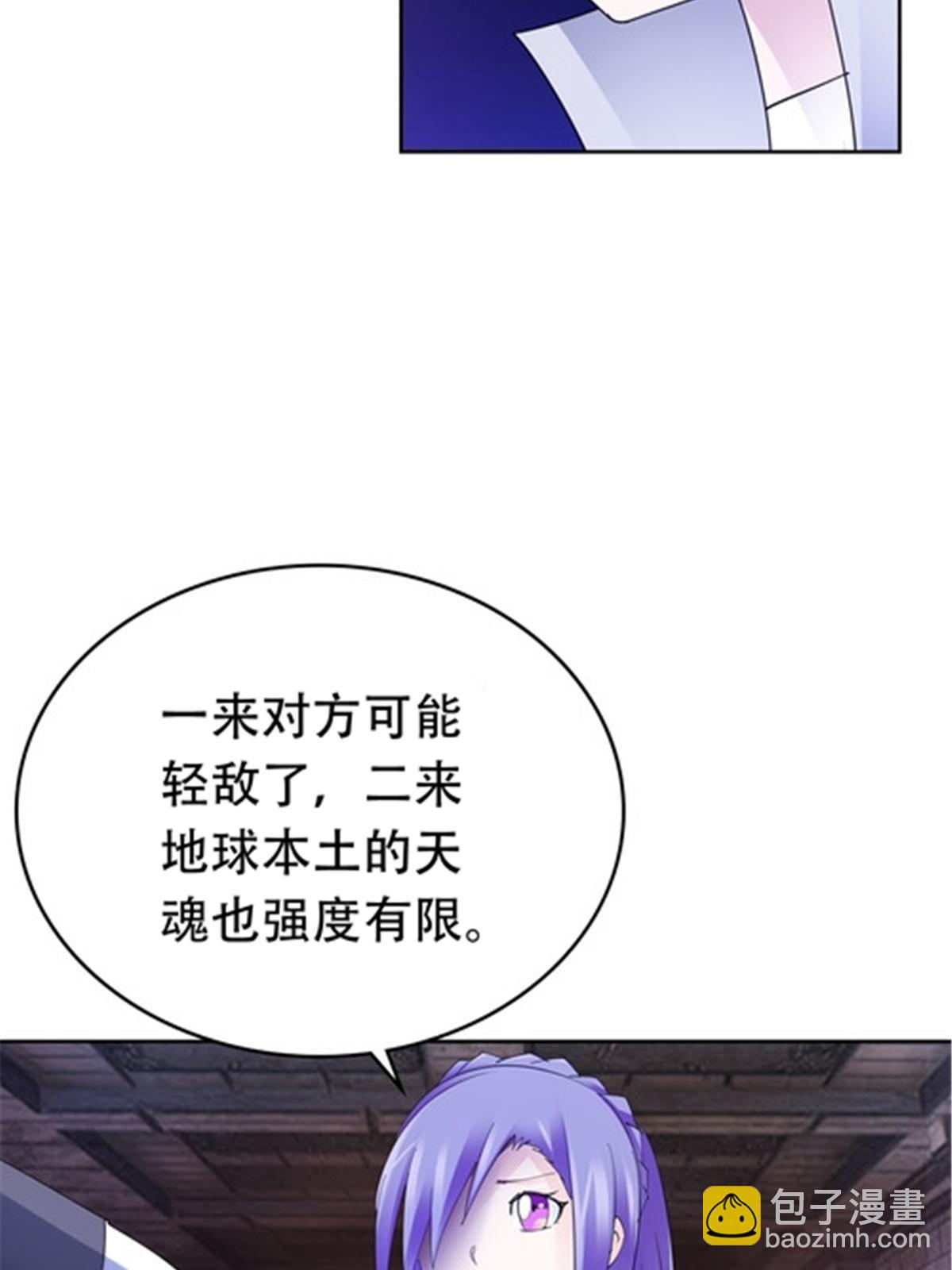 208 前往天龙城26