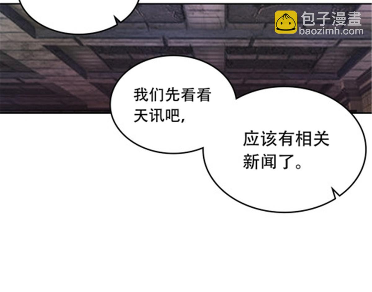 208 前往天龙城28
