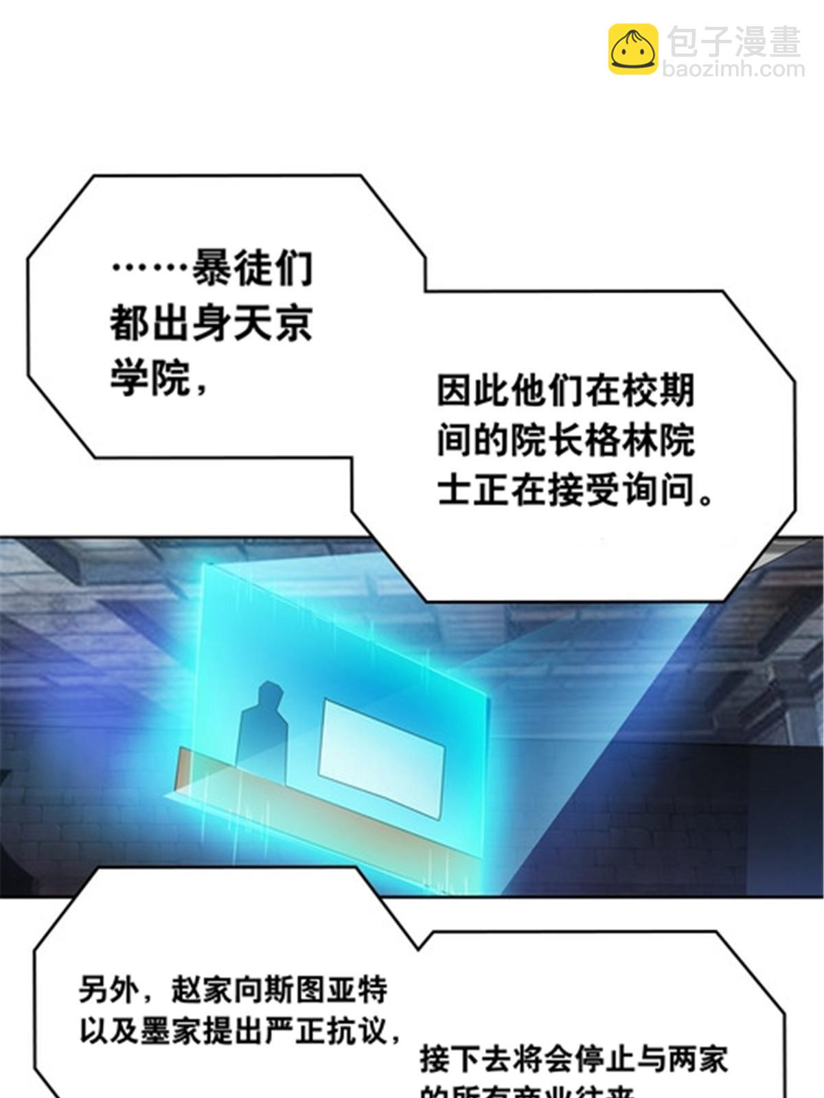 208 前往天龙城29