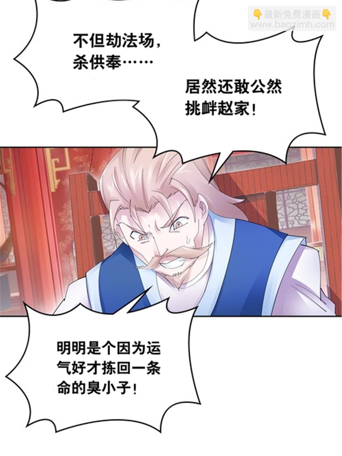 208 前往天龙城3