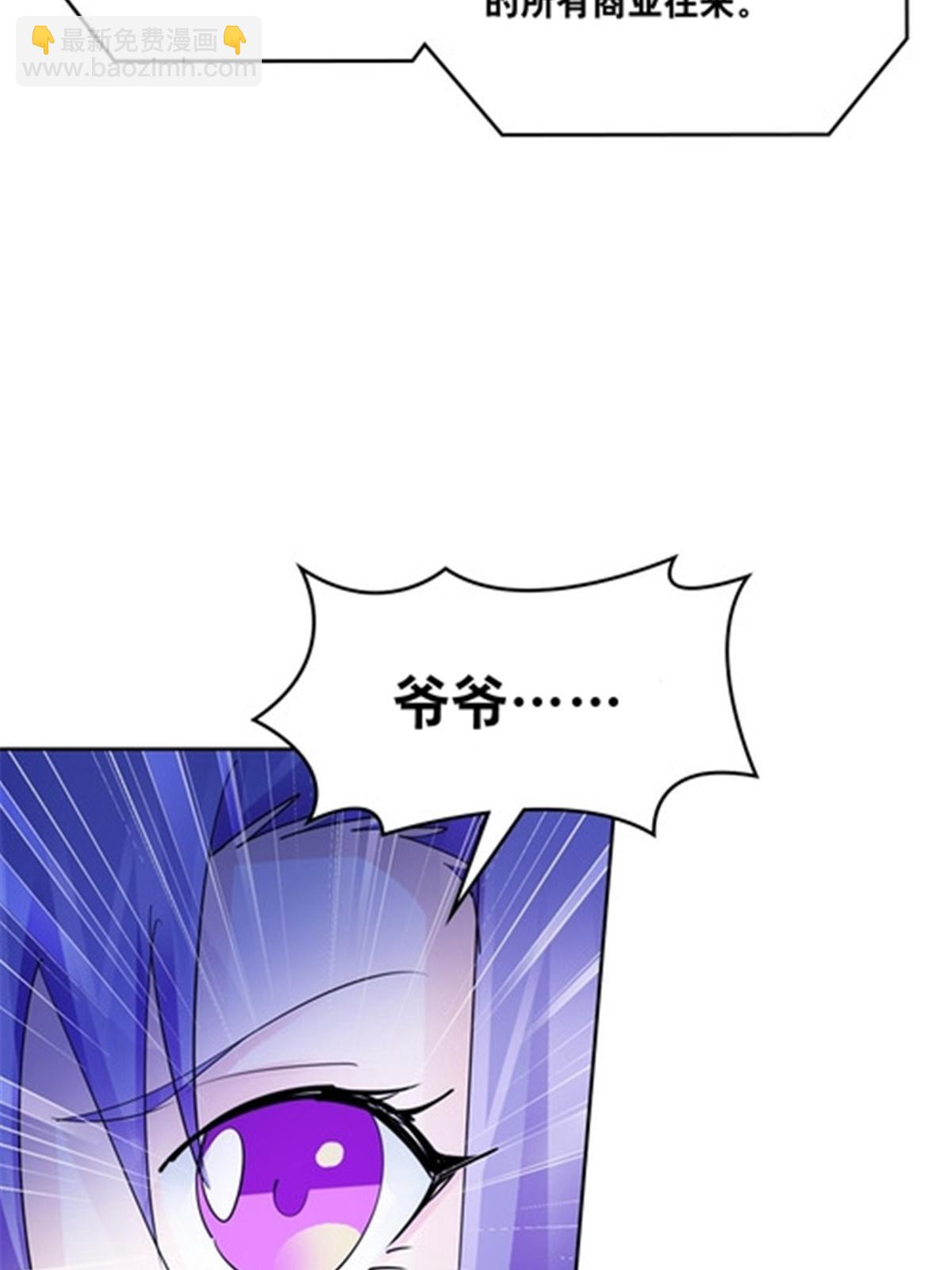 208 前往天龙城30