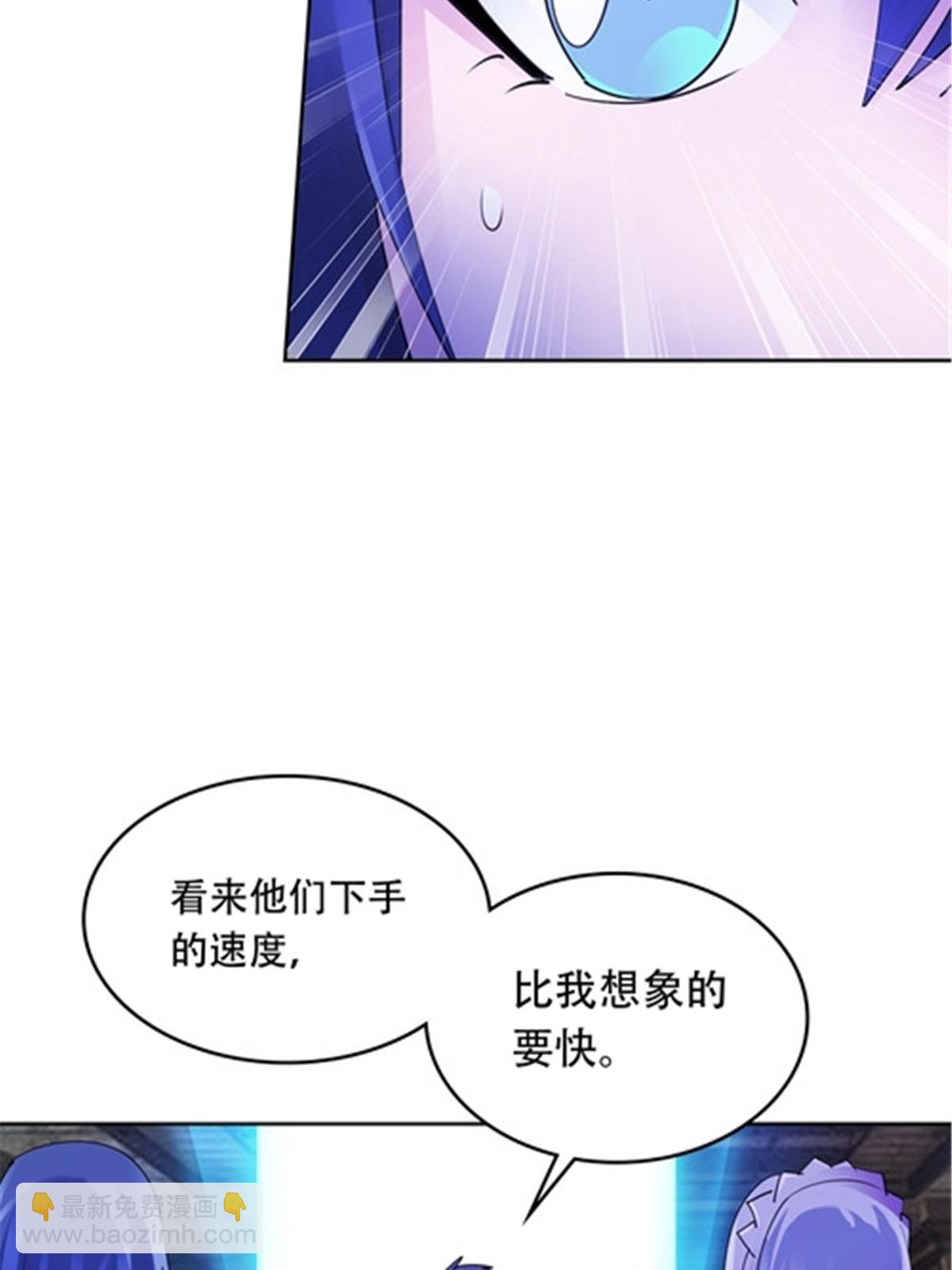 208 前往天龙城32