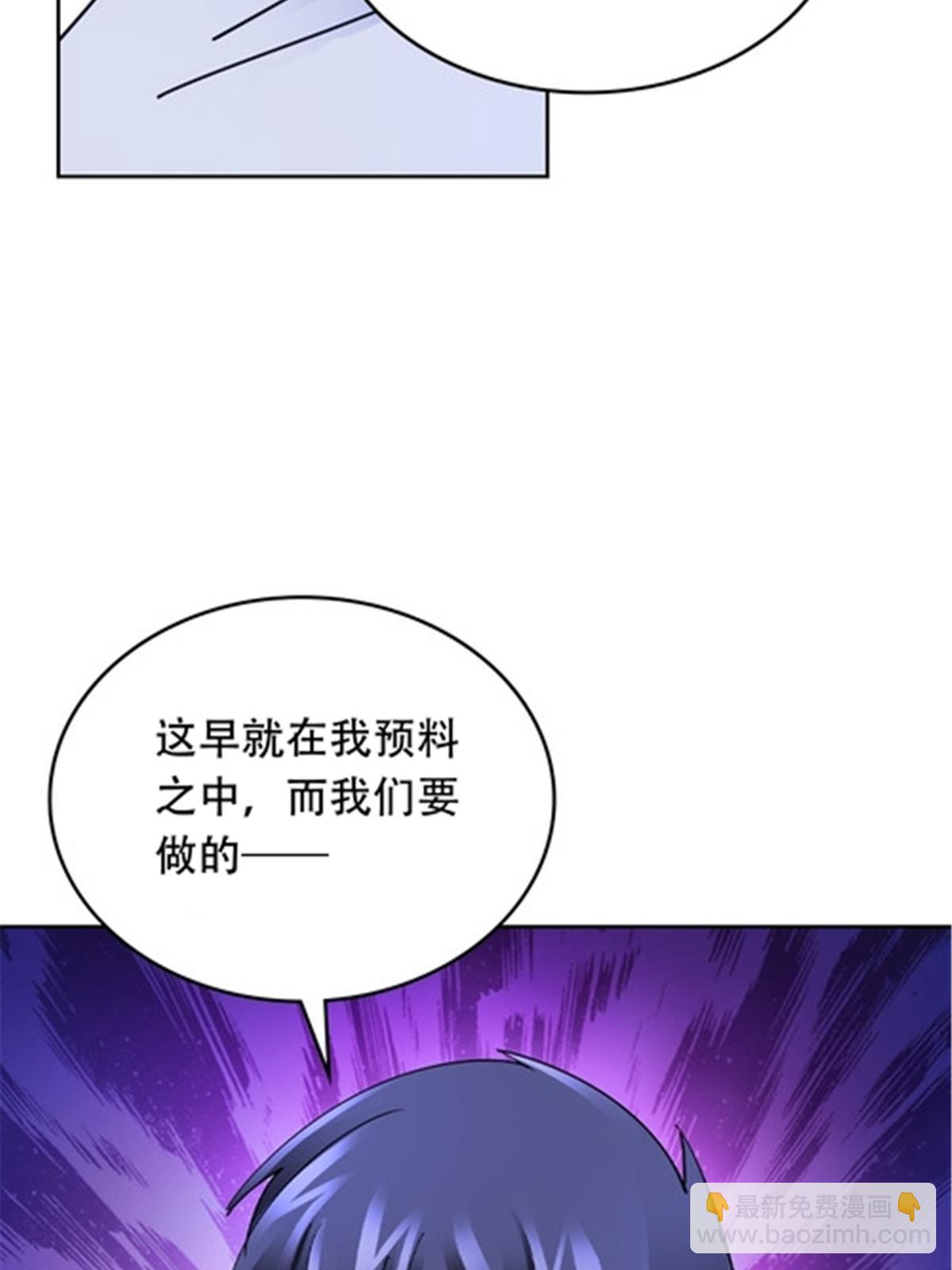 208 前往天龙城36