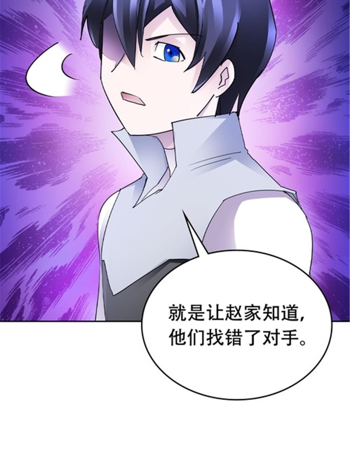 208 前往天龙城37