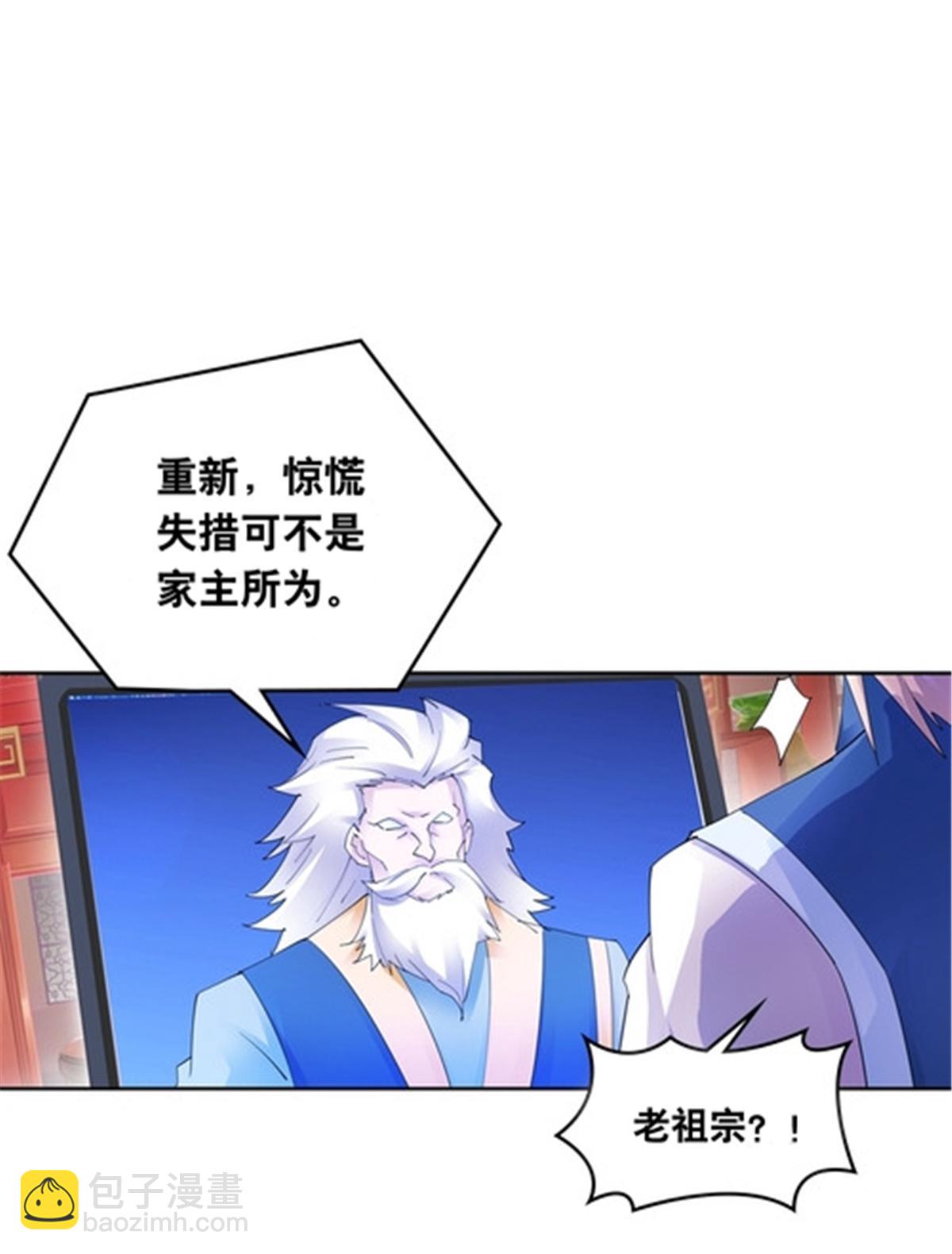 208 前往天龙城4