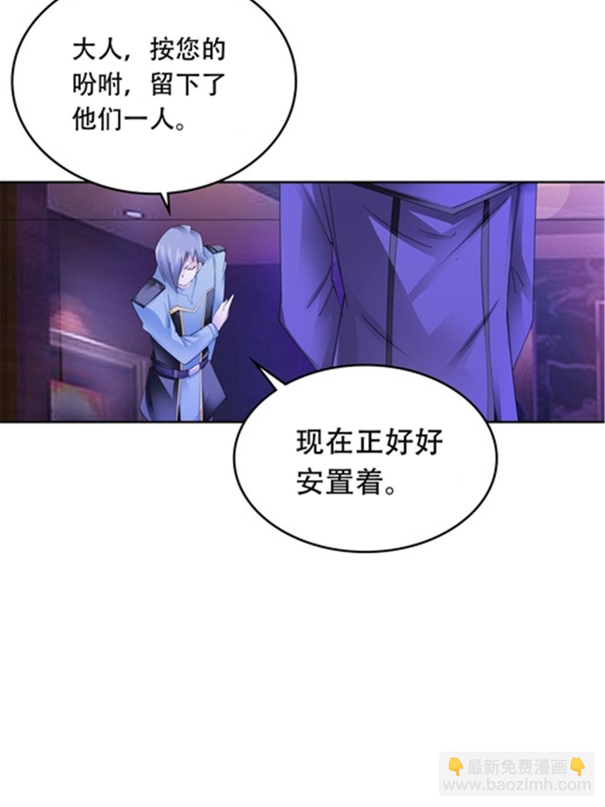 208 前往天龙城40