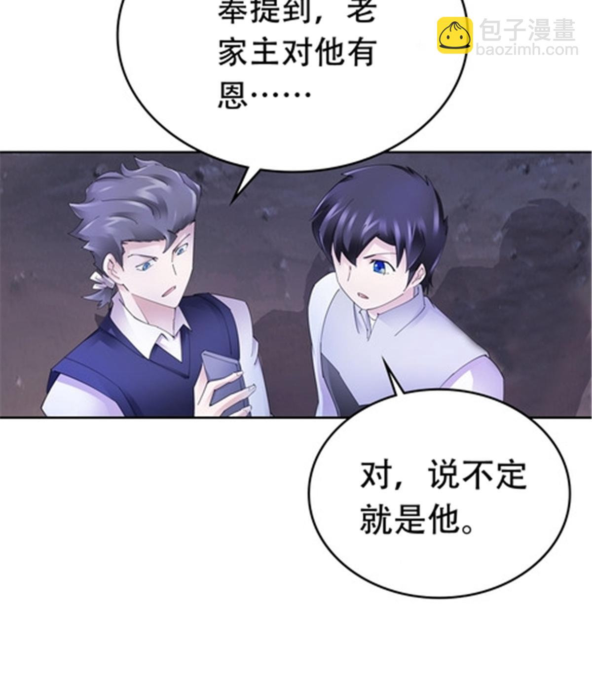 208 前往天龙城48