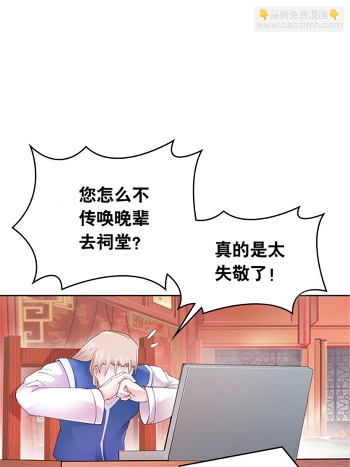 208 前往天龙城5