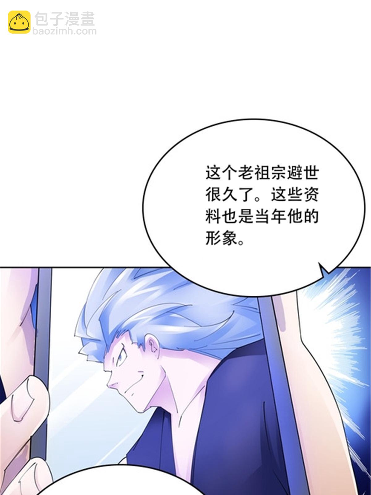 208 前往天龙城53