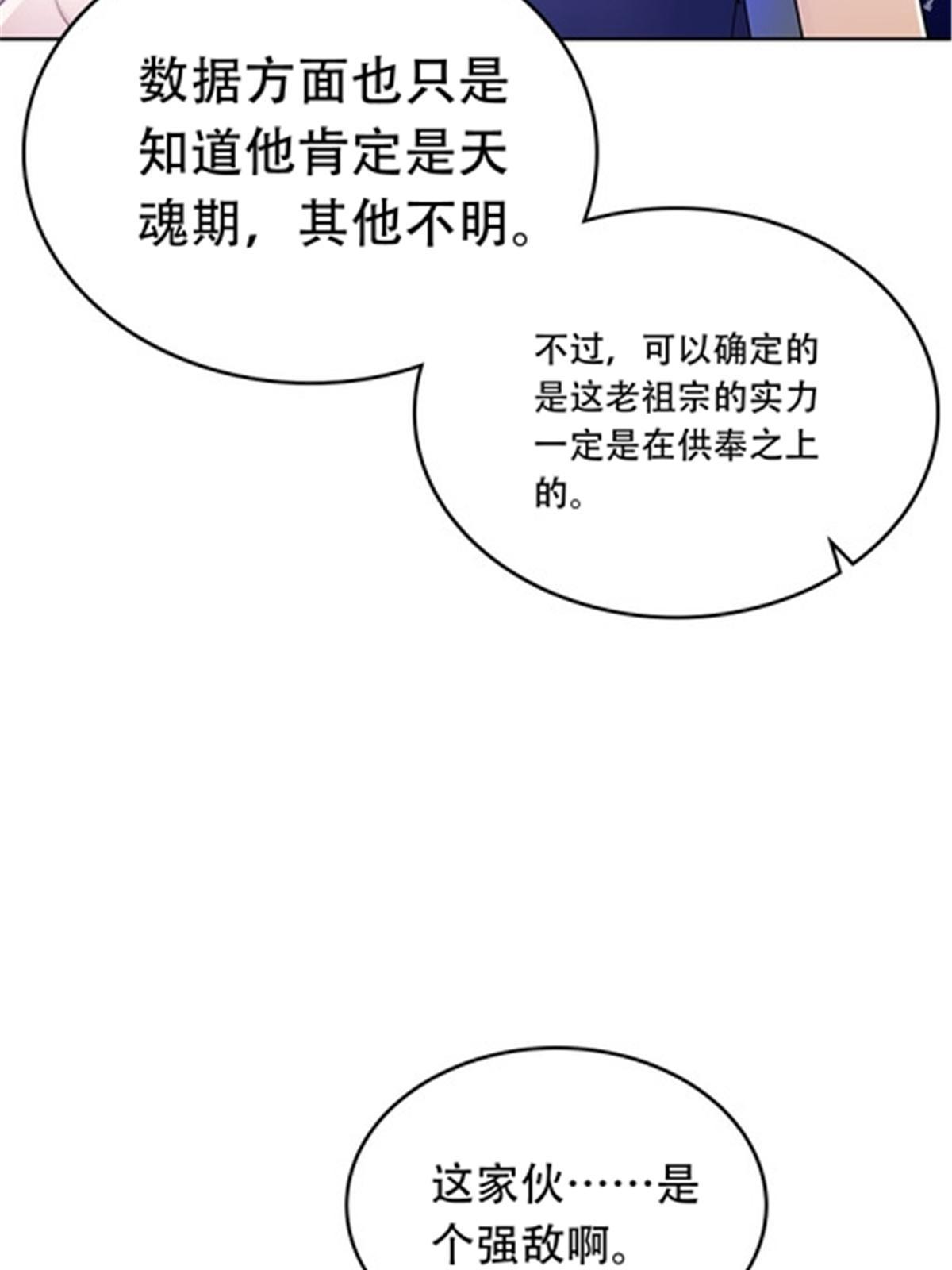 208 前往天龙城54