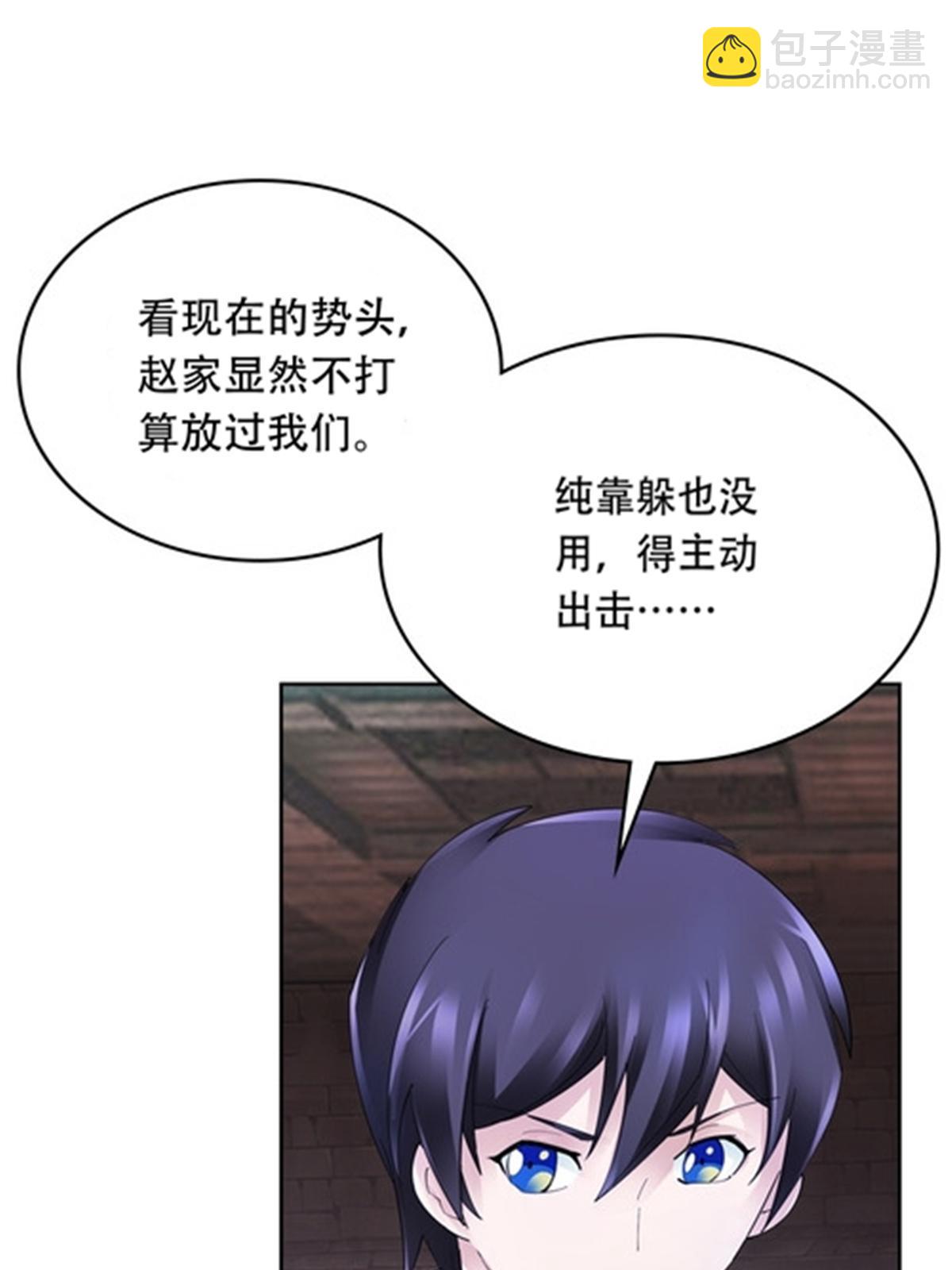 208 前往天龙城56