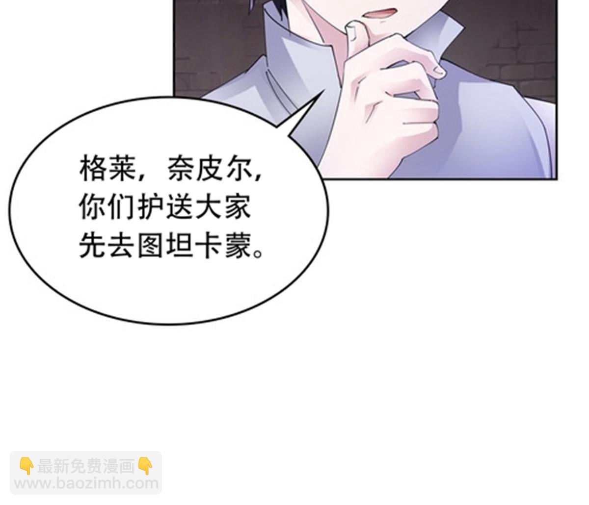 208 前往天龙城57