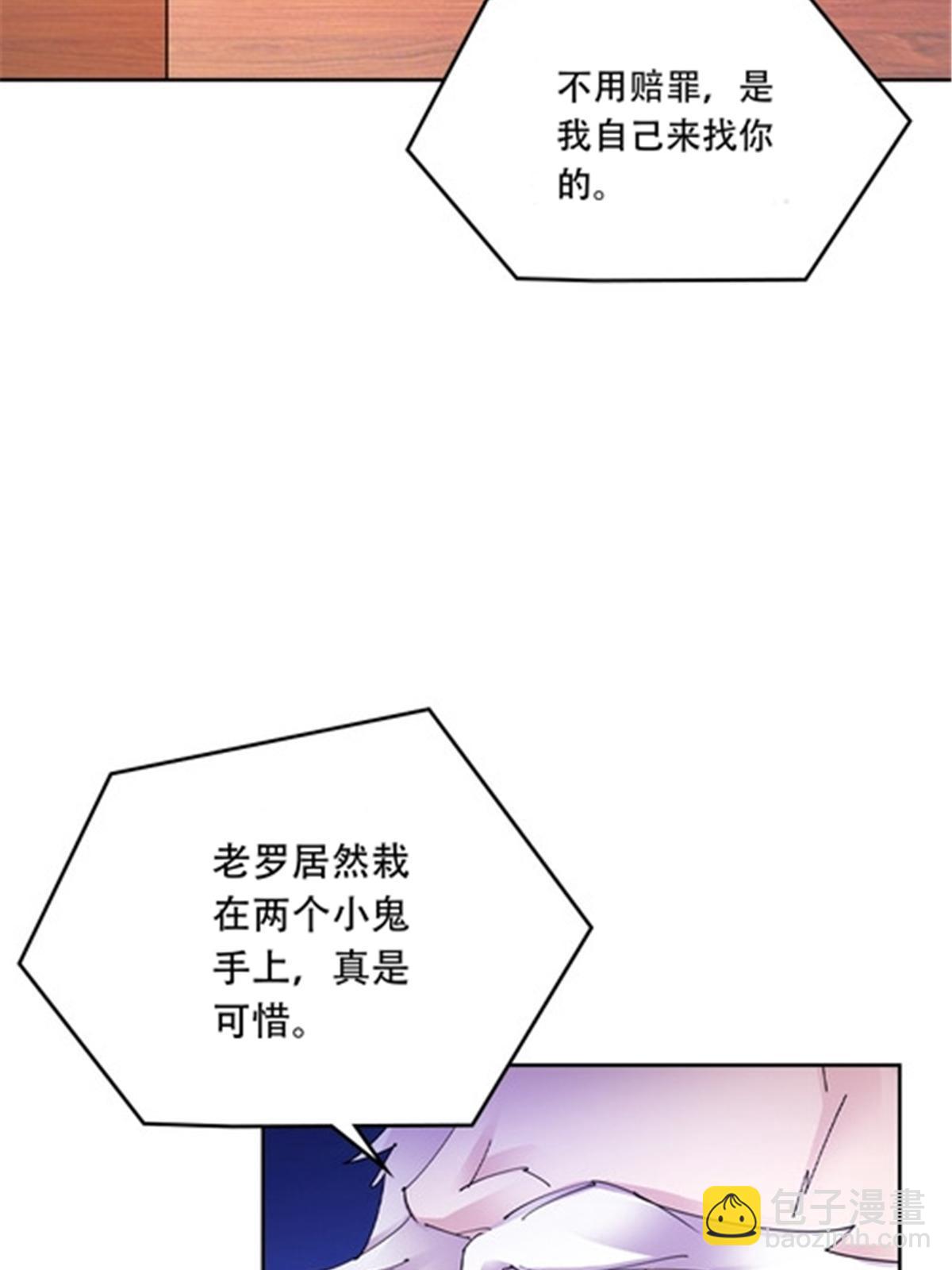 208 前往天龙城6