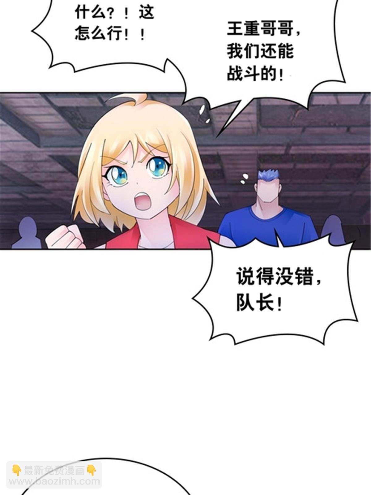 208 前往天龙城60