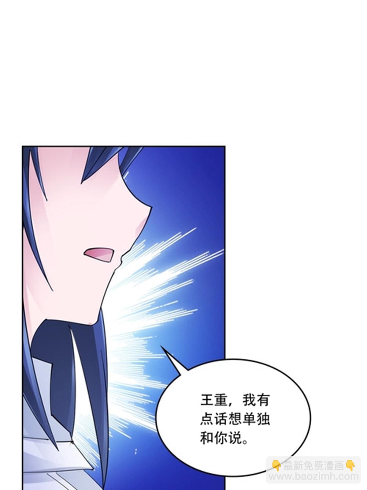208 前往天龙城62