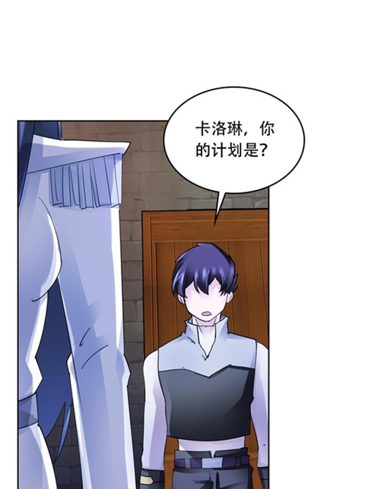 208 前往天龙城67