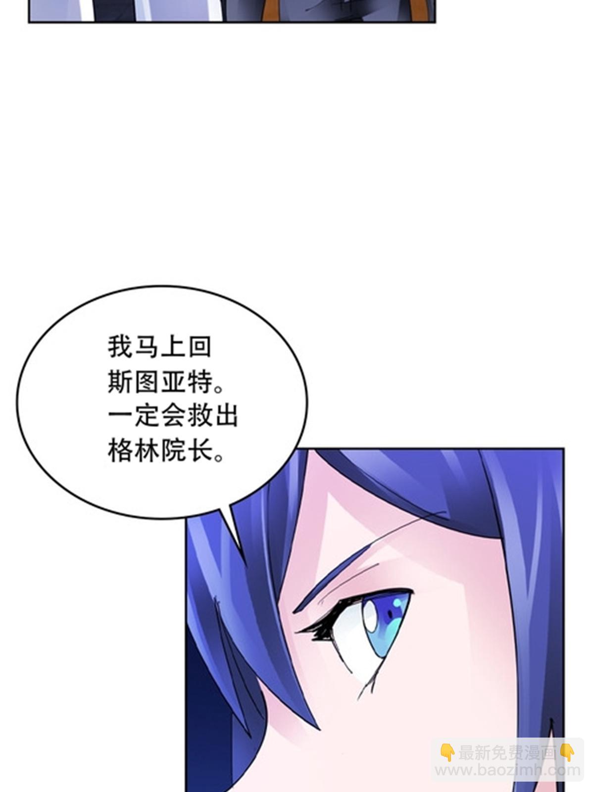 208 前往天龙城68