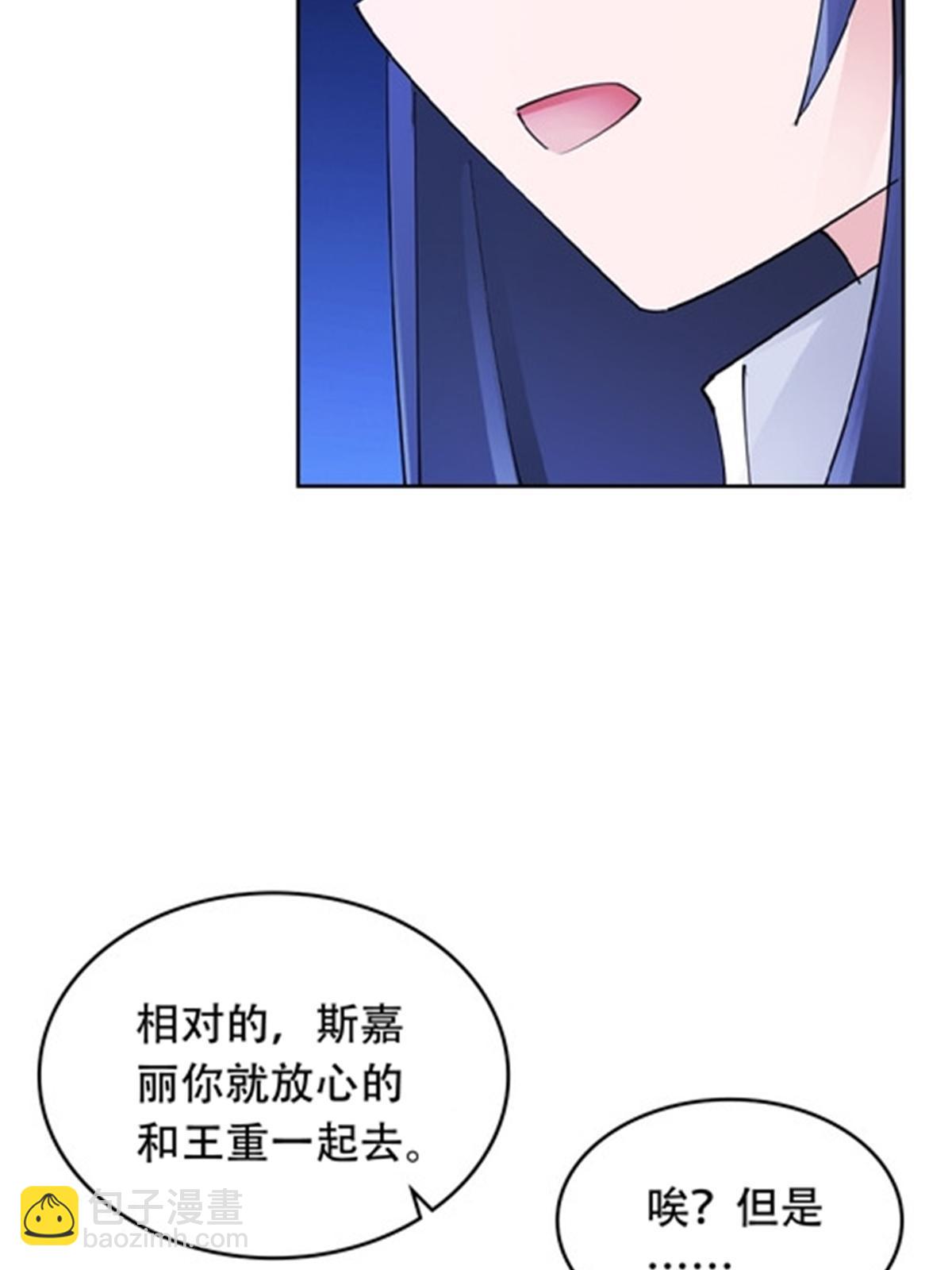 208 前往天龙城69