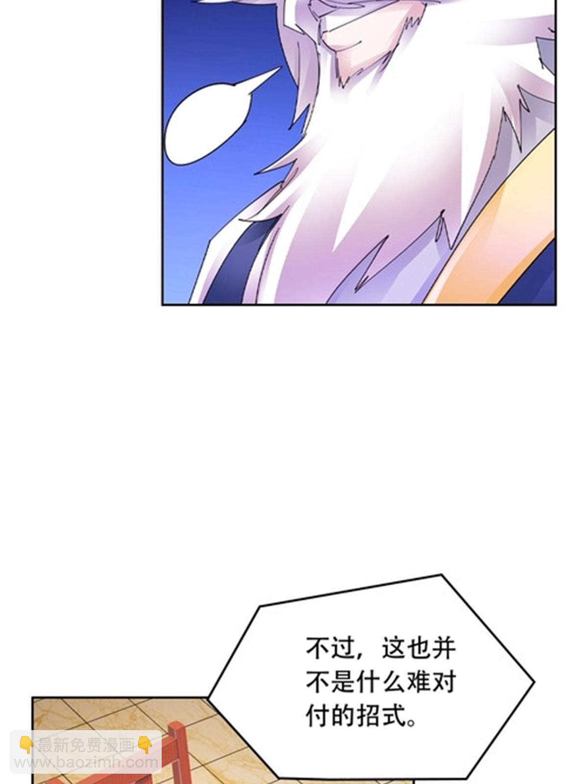 208 前往天龙城7