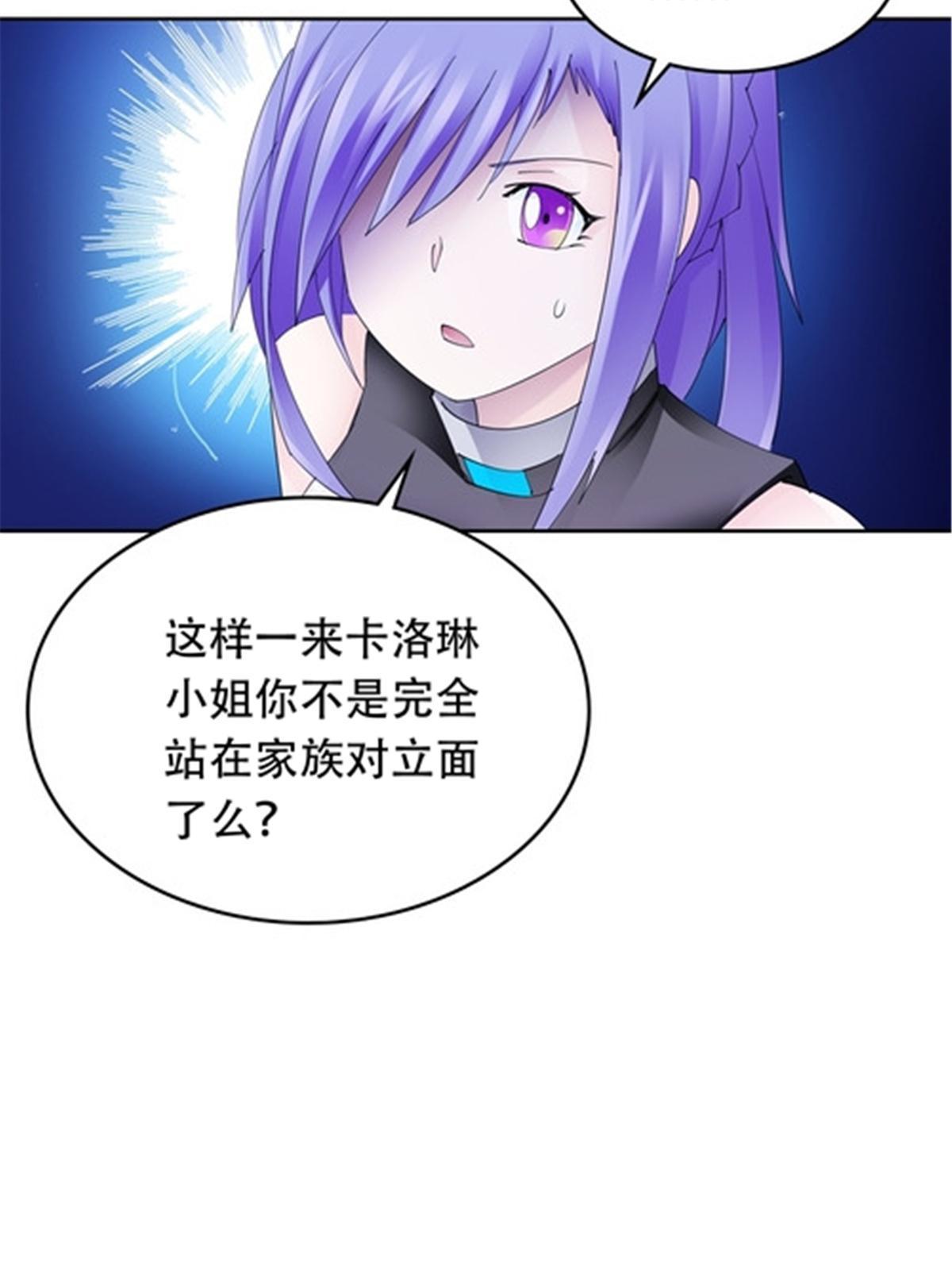 208 前往天龙城70