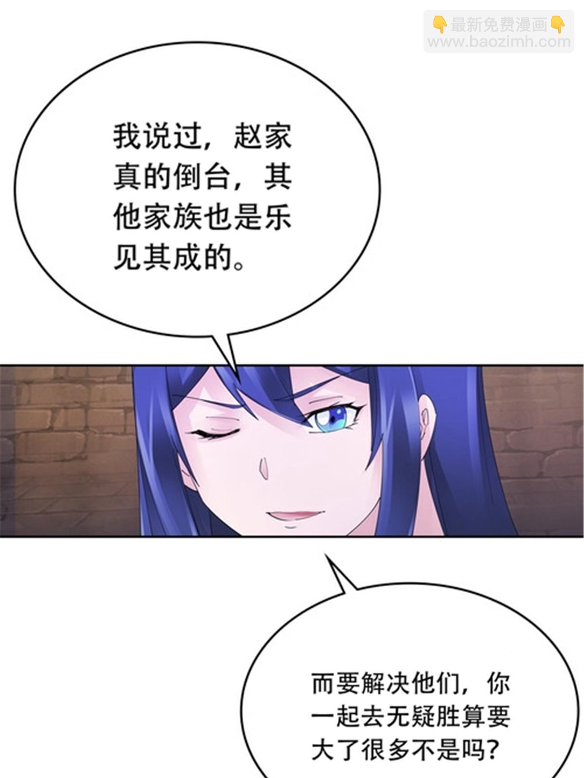 208 前往天龙城71