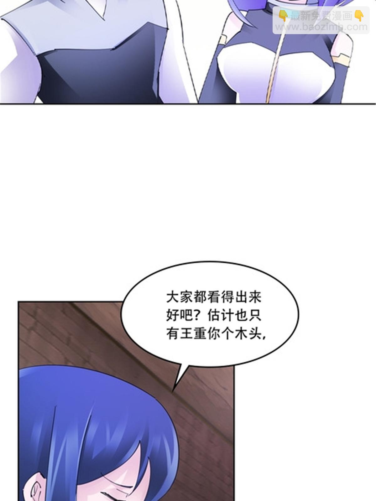 208 前往天龙城74