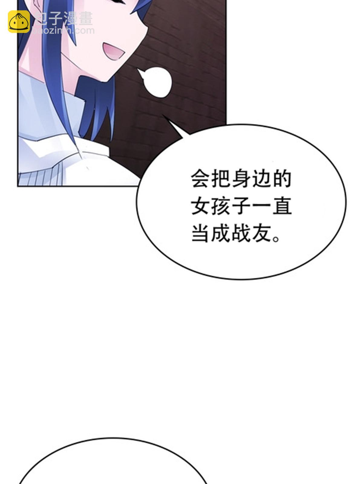 208 前往天龙城75