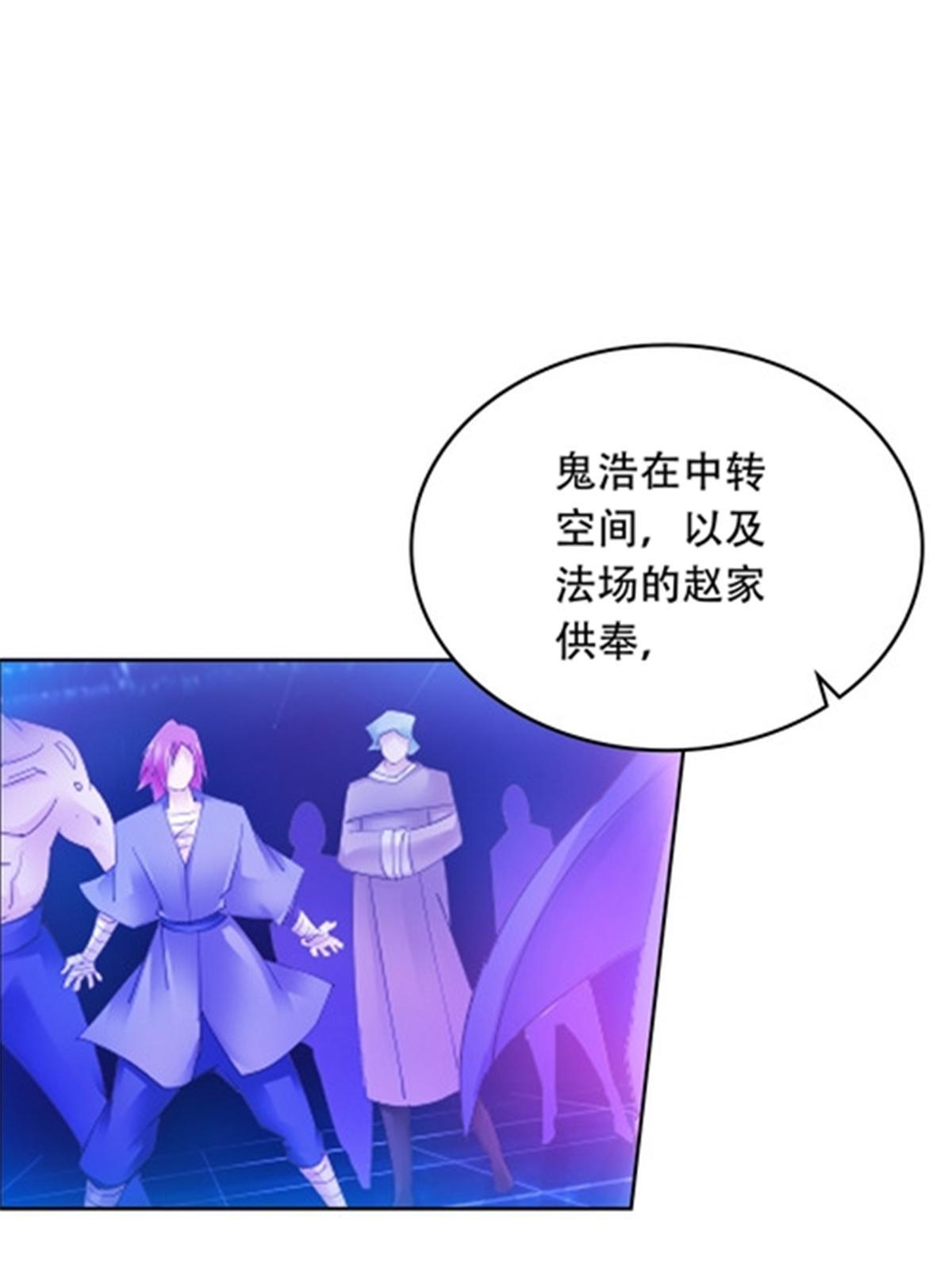 208 前往天龙城77