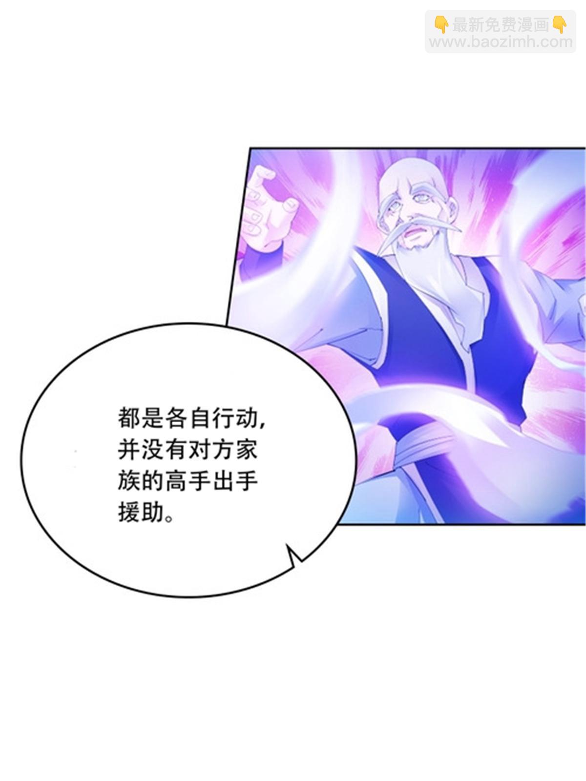 208 前往天龙城78