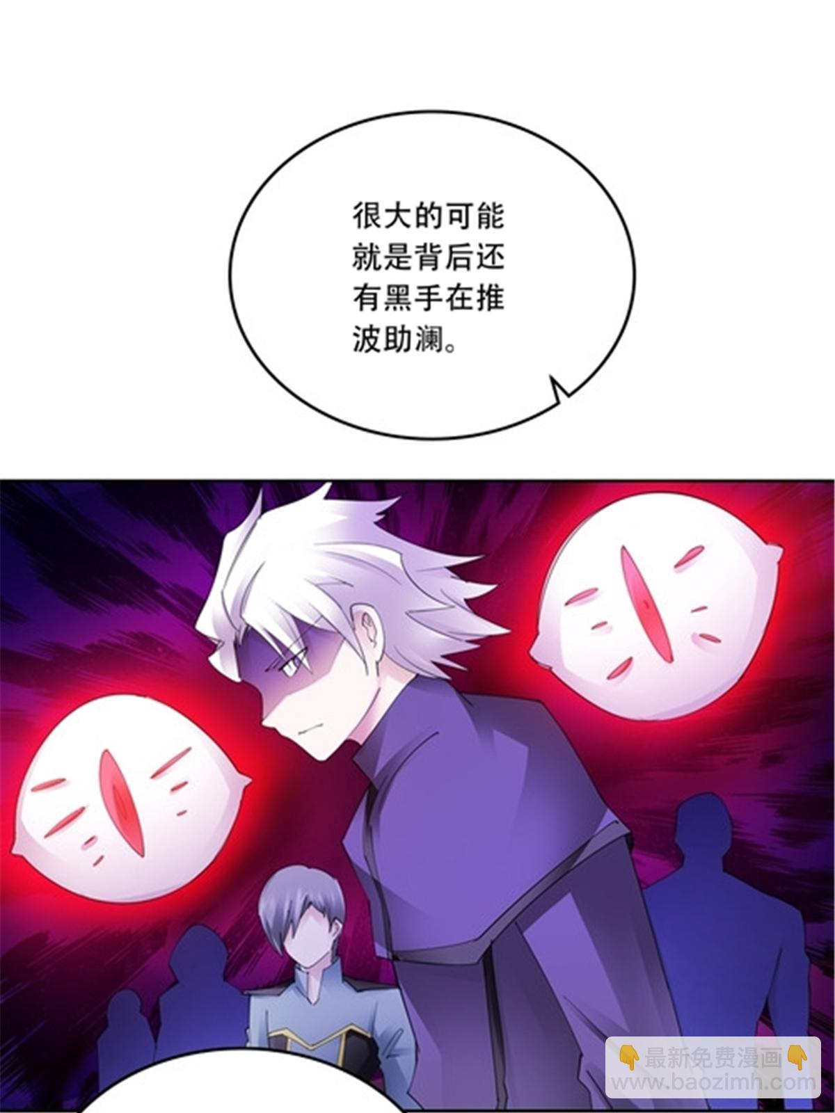 208 前往天龙城79