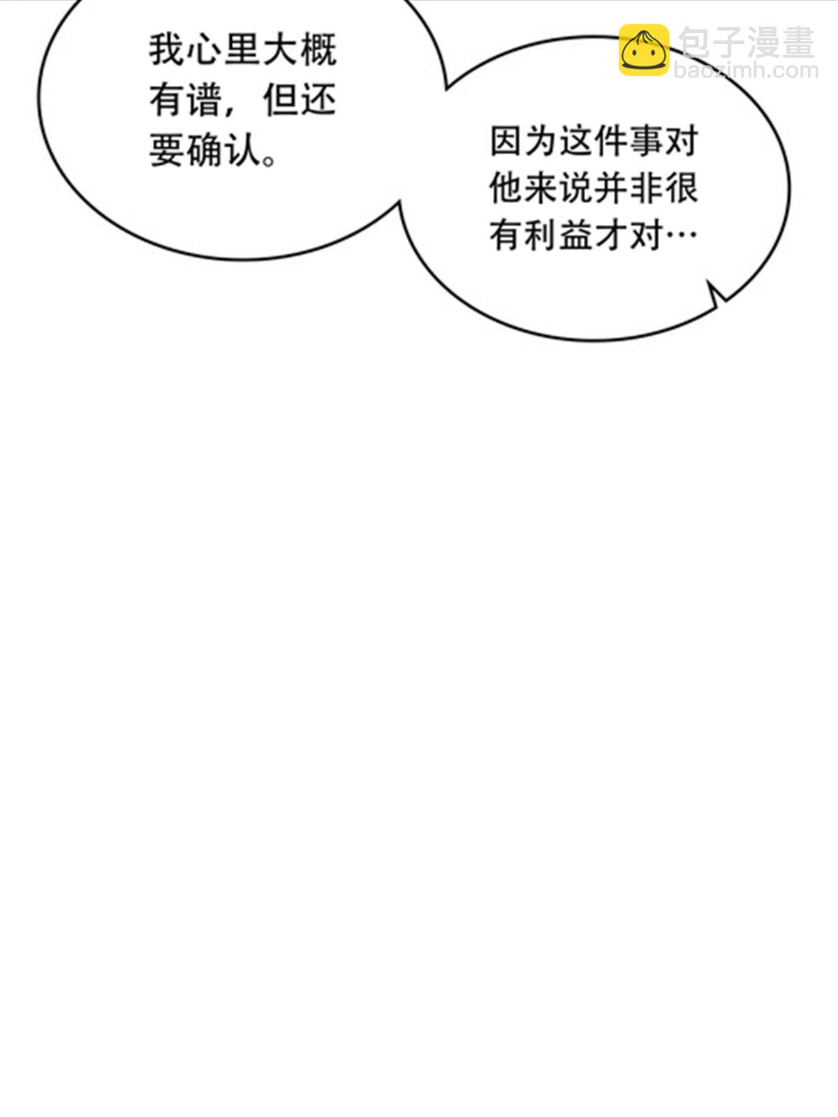 208 前往天龙城80
