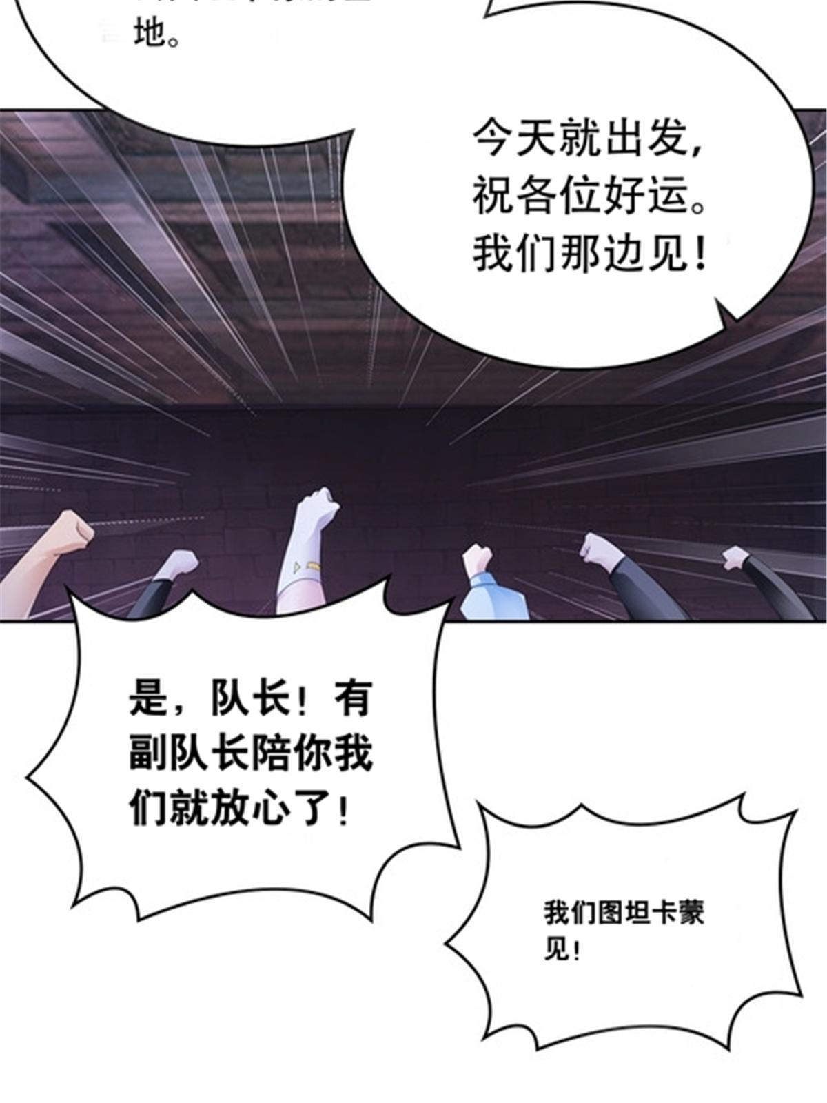 208 前往天龙城86