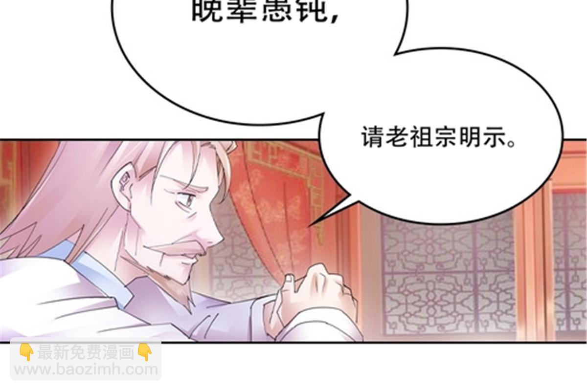 208 前往天龙城9