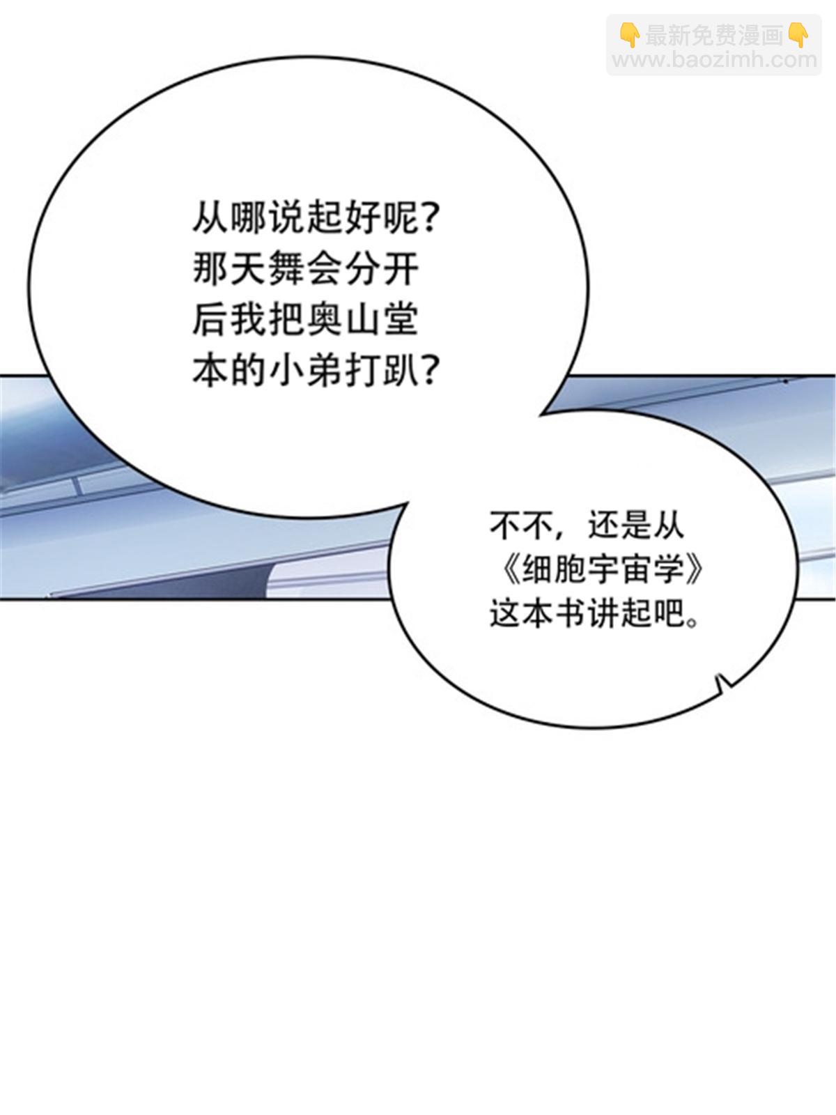 209 横扫赵家15