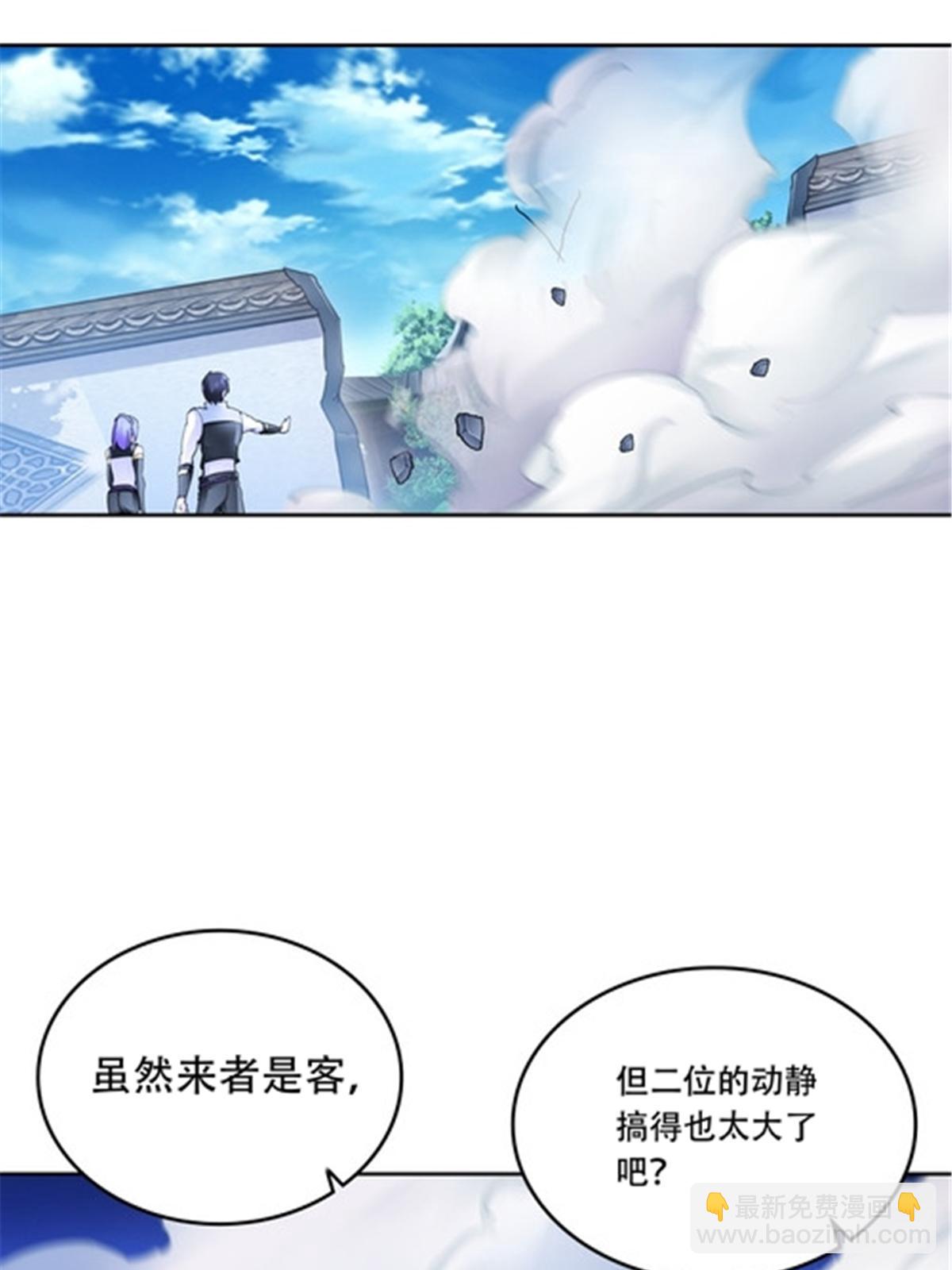 209 横扫赵家25