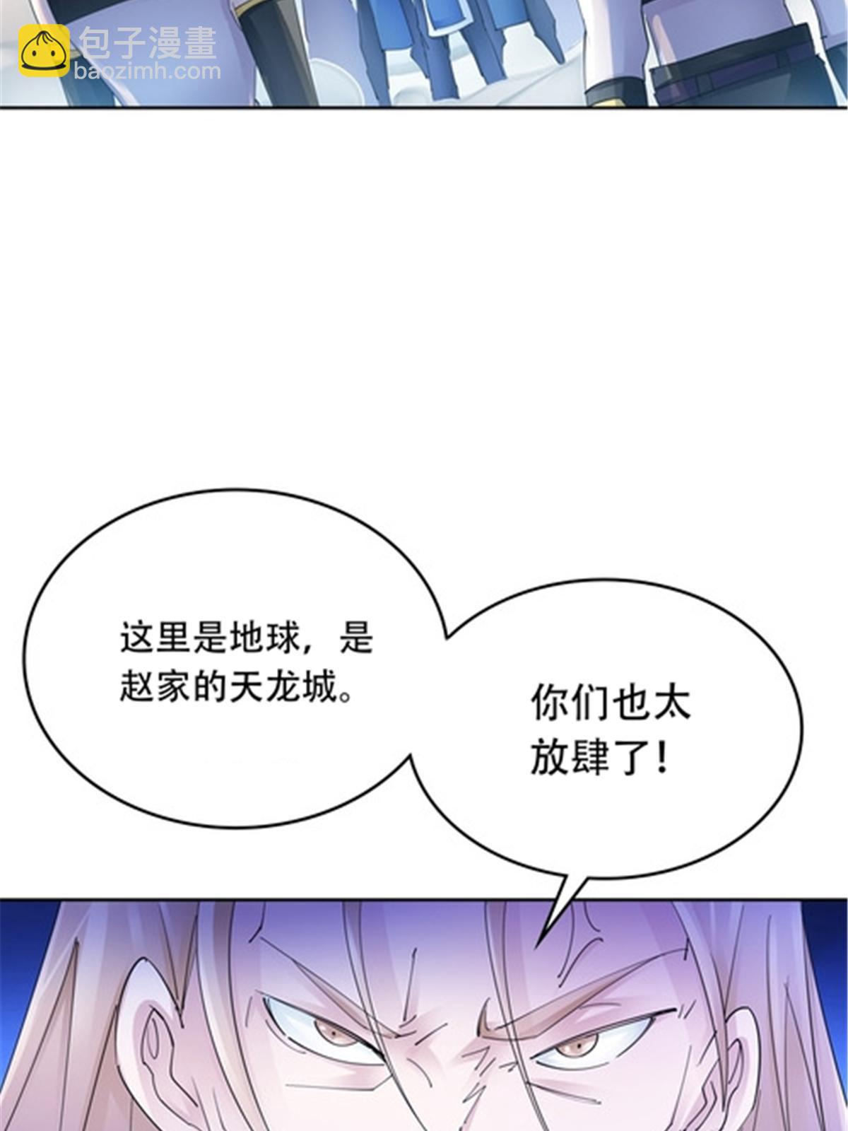 209 横扫赵家27