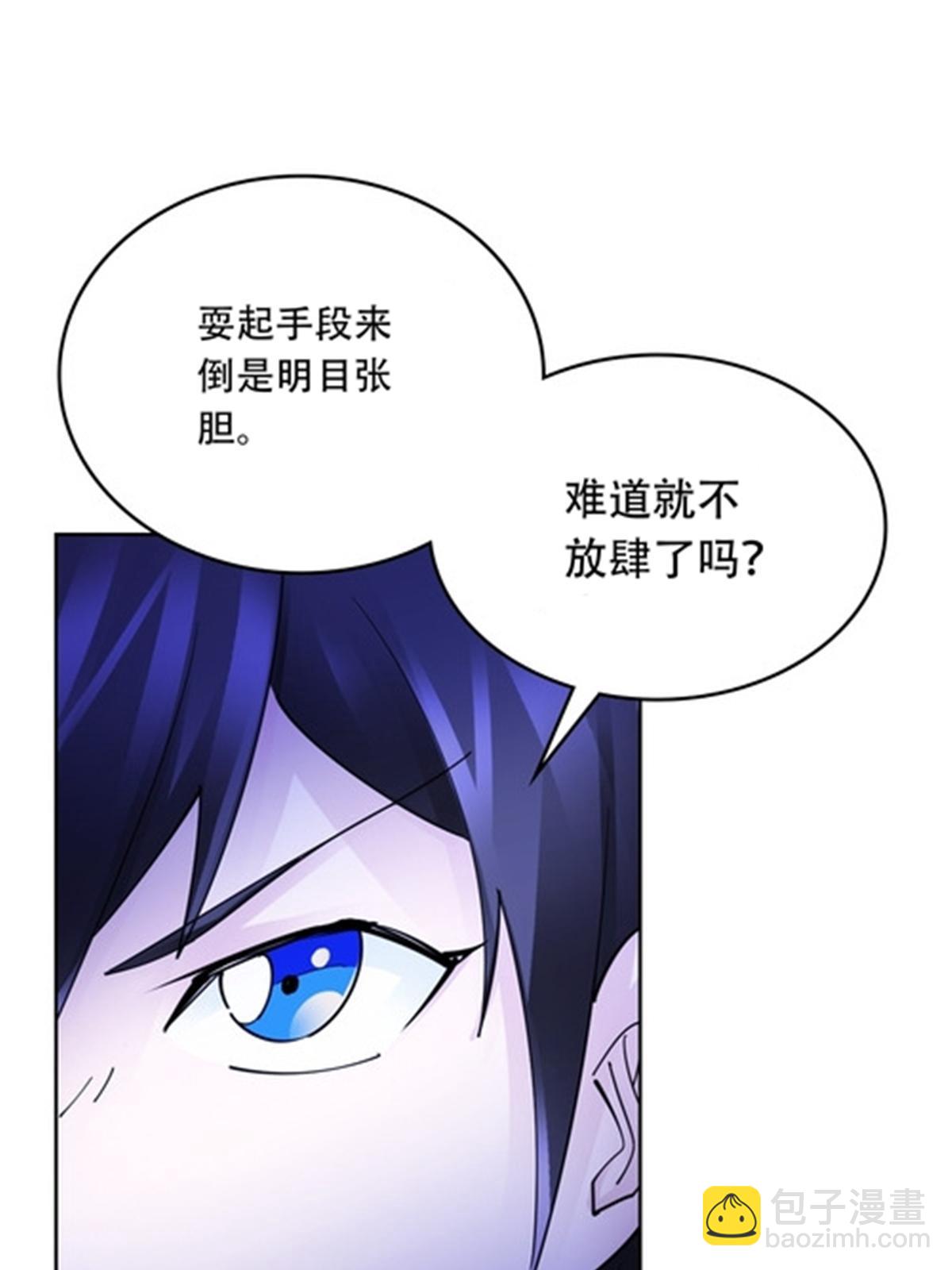 209 横扫赵家30