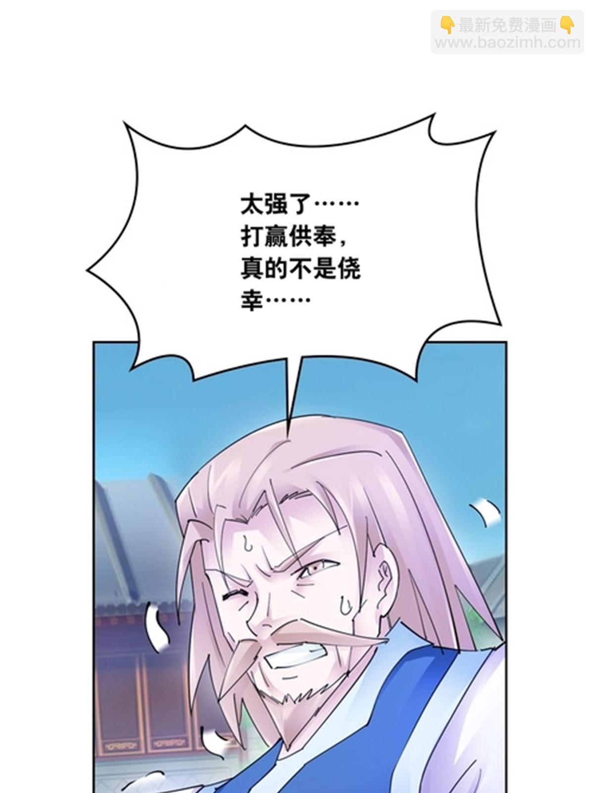 209 横扫赵家40