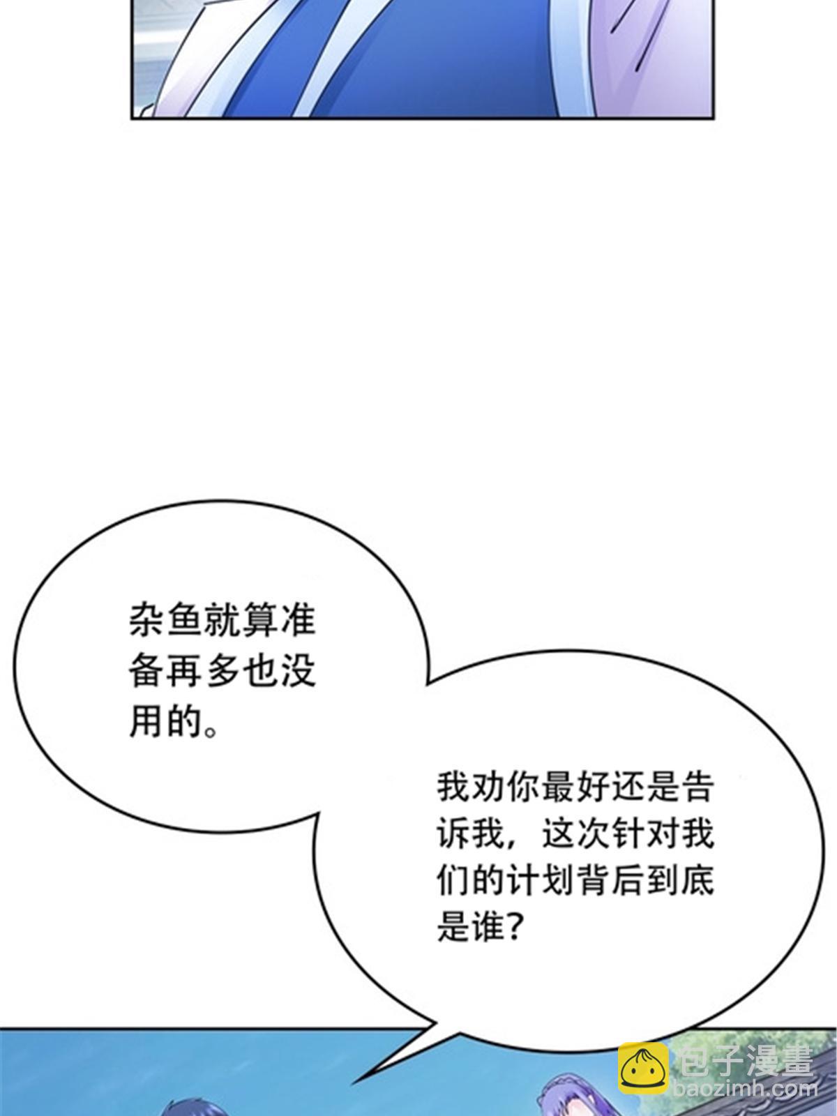 209 横扫赵家41
